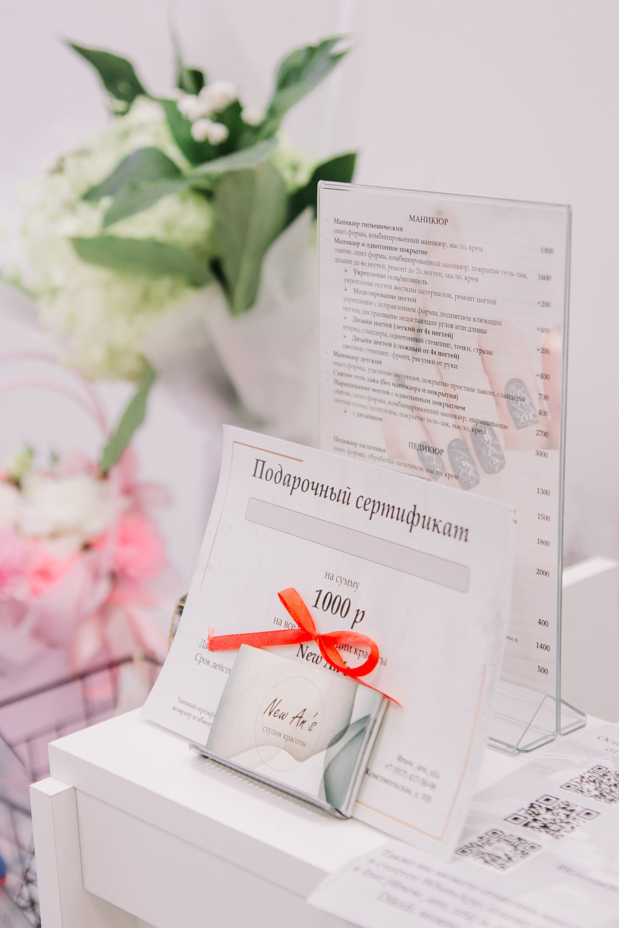 Маникюрный салон (день рождения). Фотограф в Уфе Субботина Виктория | Репортажные, индивидуальные фотосессии