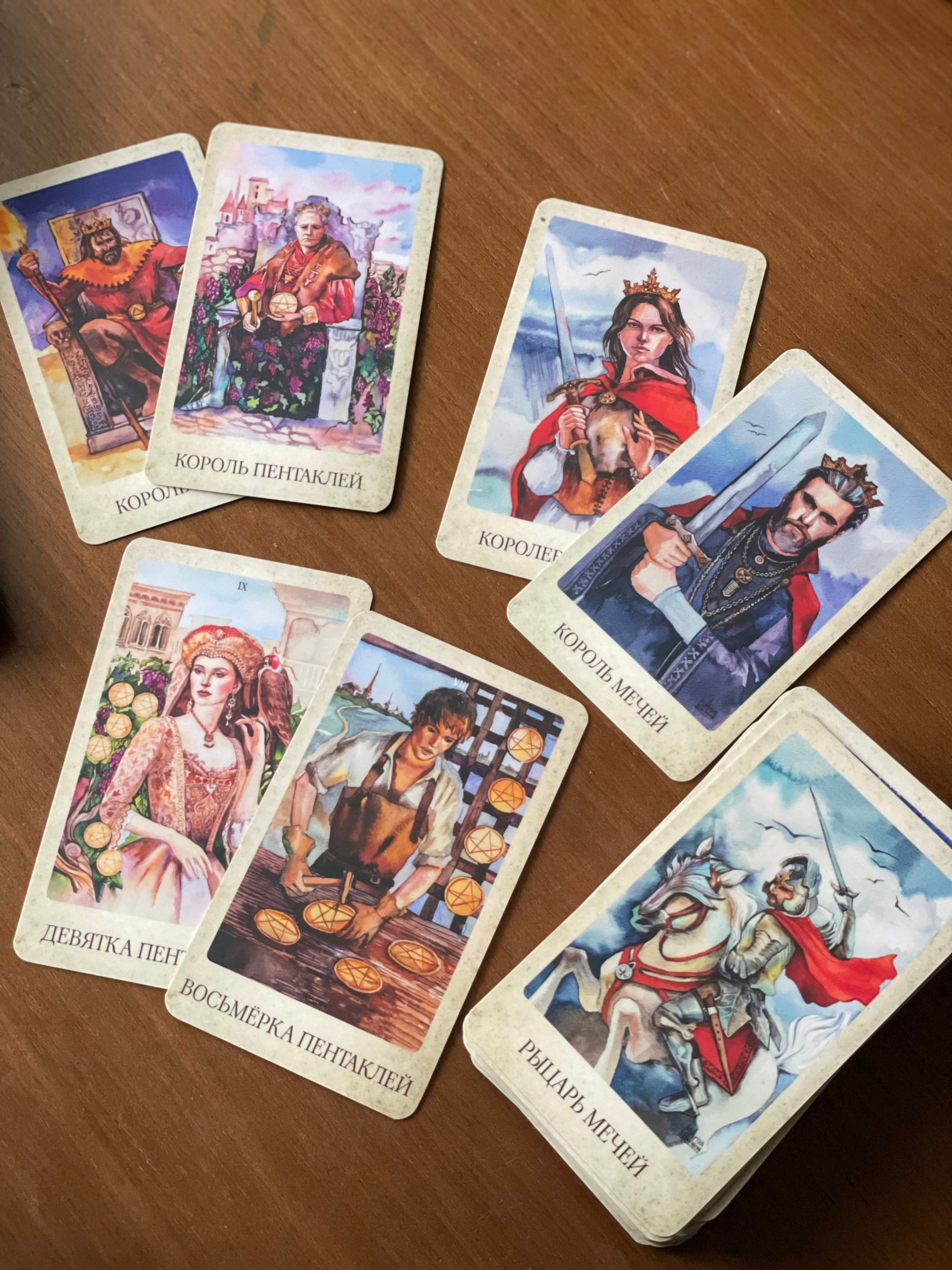 Колода Таро. Художник Мария Бикбулатова магия эзотерика карты таро «тайны мастера»