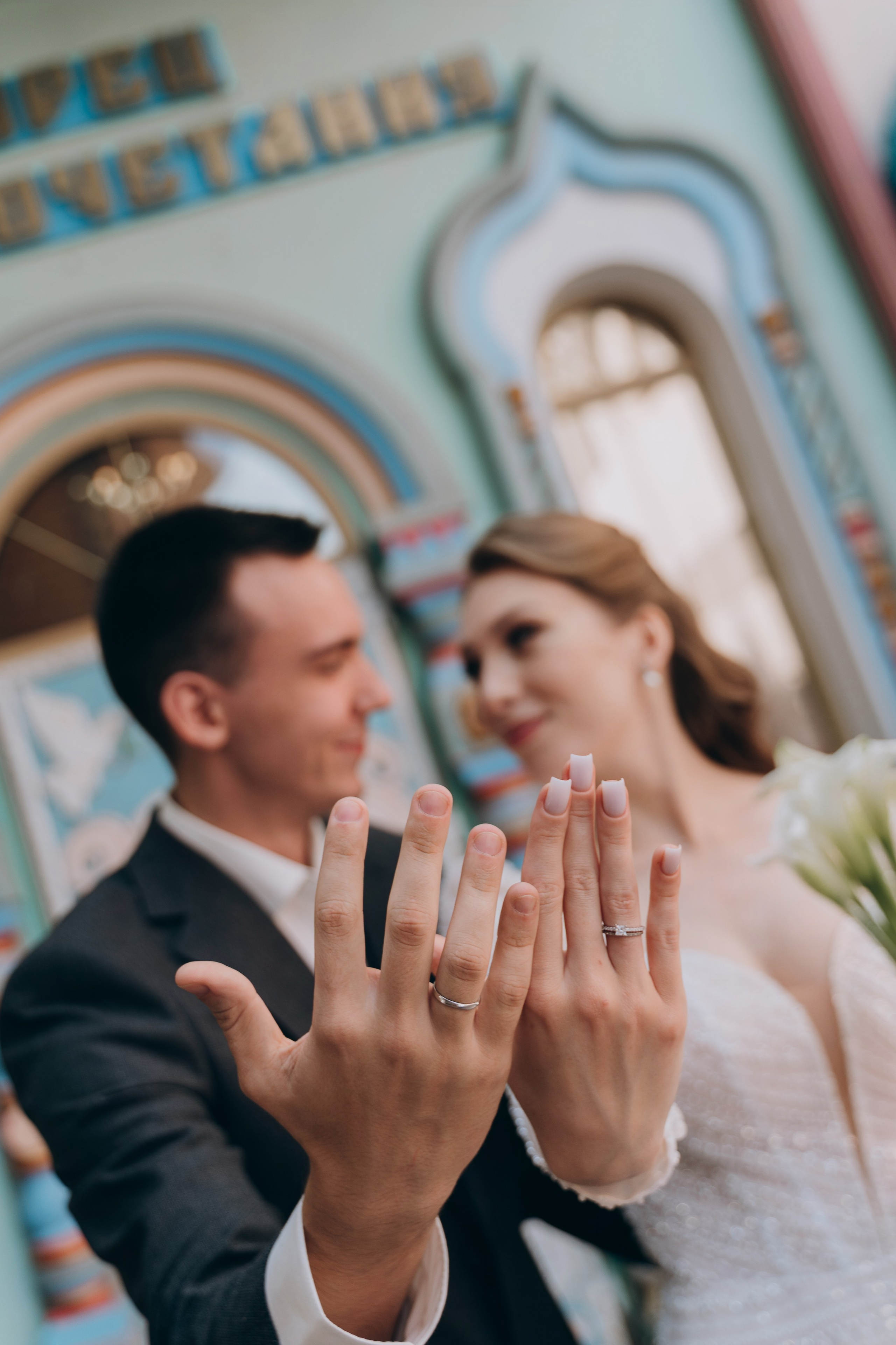 Алиса и Максим. Полный день 6 часов. Фотограф Москва Виктория-Антуанетта