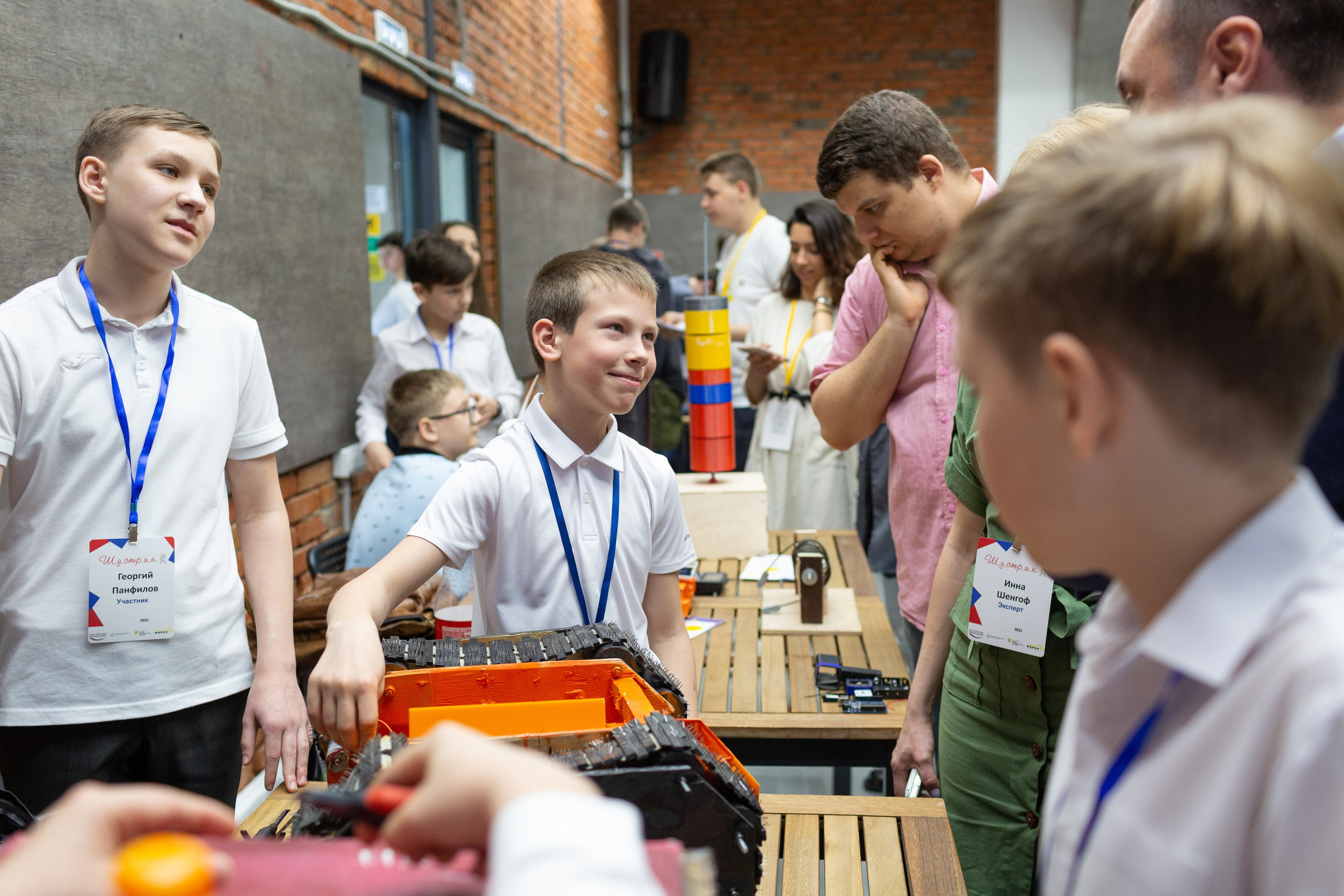 Шустрик. Главная