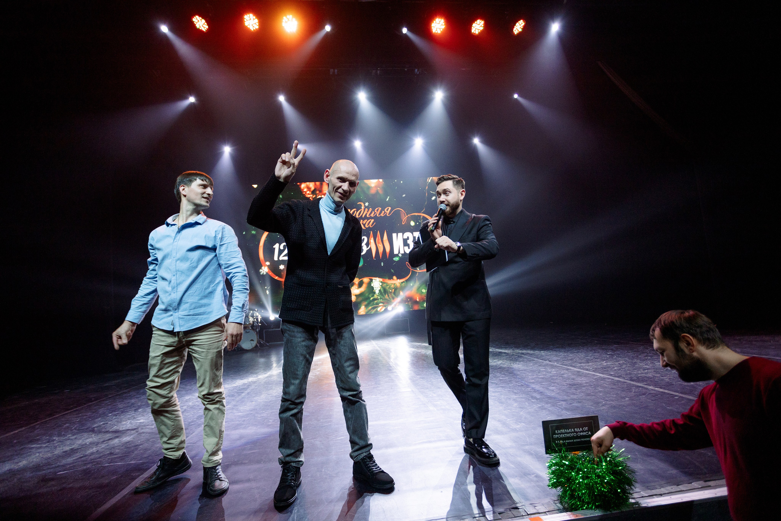 РЕПОРТАЖ: НОВЫЙ ГОД В ДК МЕТАЛЛУРГ. Профессиональный фотограф в Ижевске Леша Петров