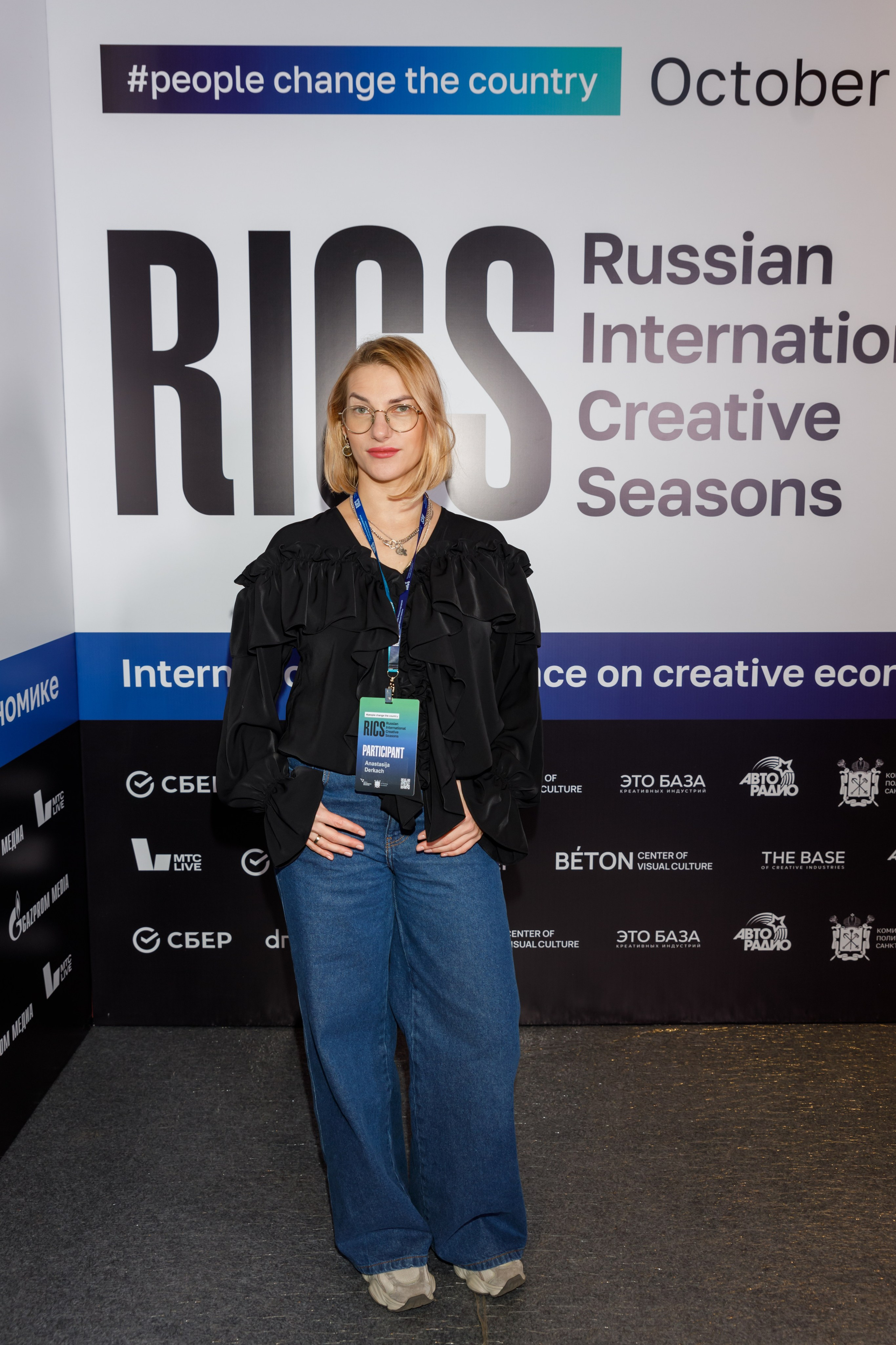 Международная конференция по креативной экономике 2025. Фотограф в Москве и Санкт-Петербурге Дарина