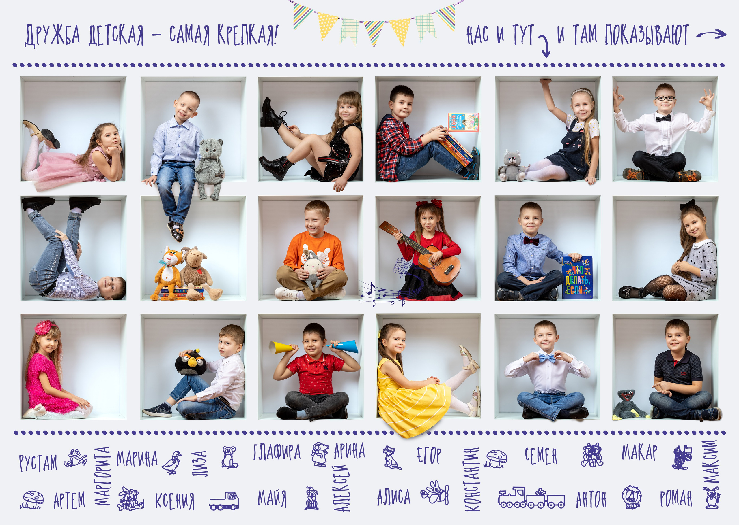 Съемка в кубиках. Фото, видео, авторские выпускные альбомы в Нижнем Новгороде