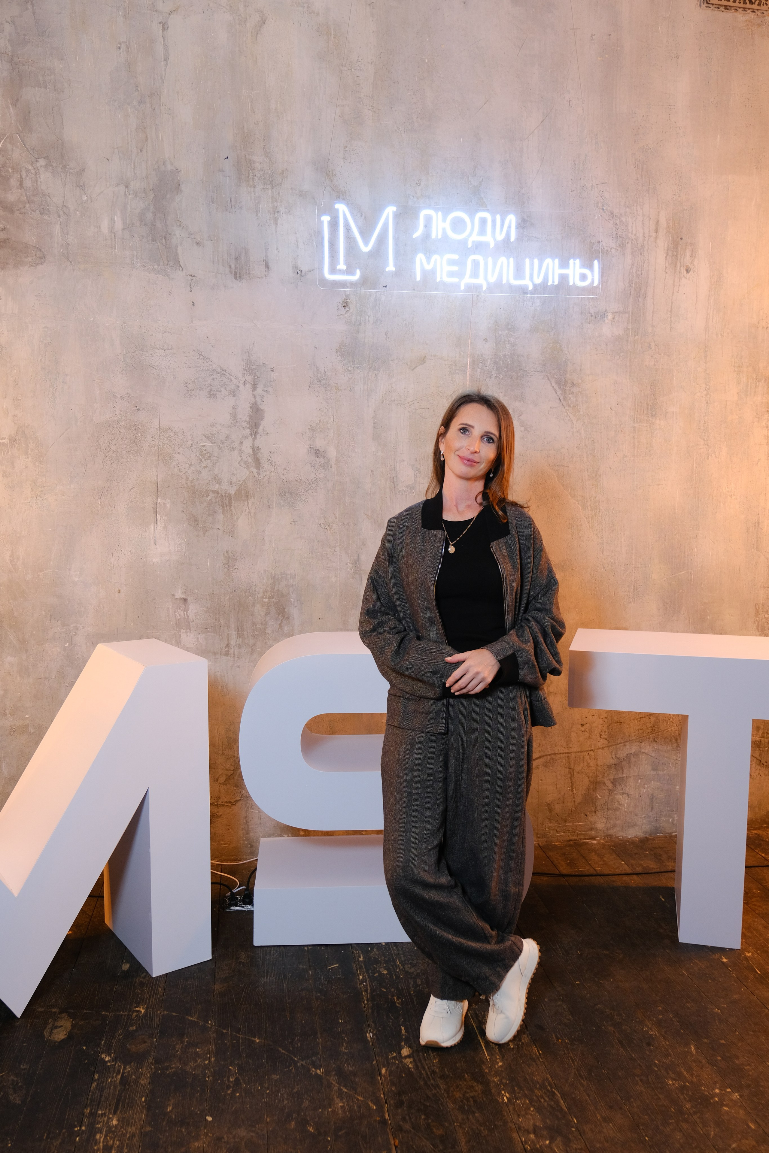 Люди медицины. Конференция. Anj kotsoeva