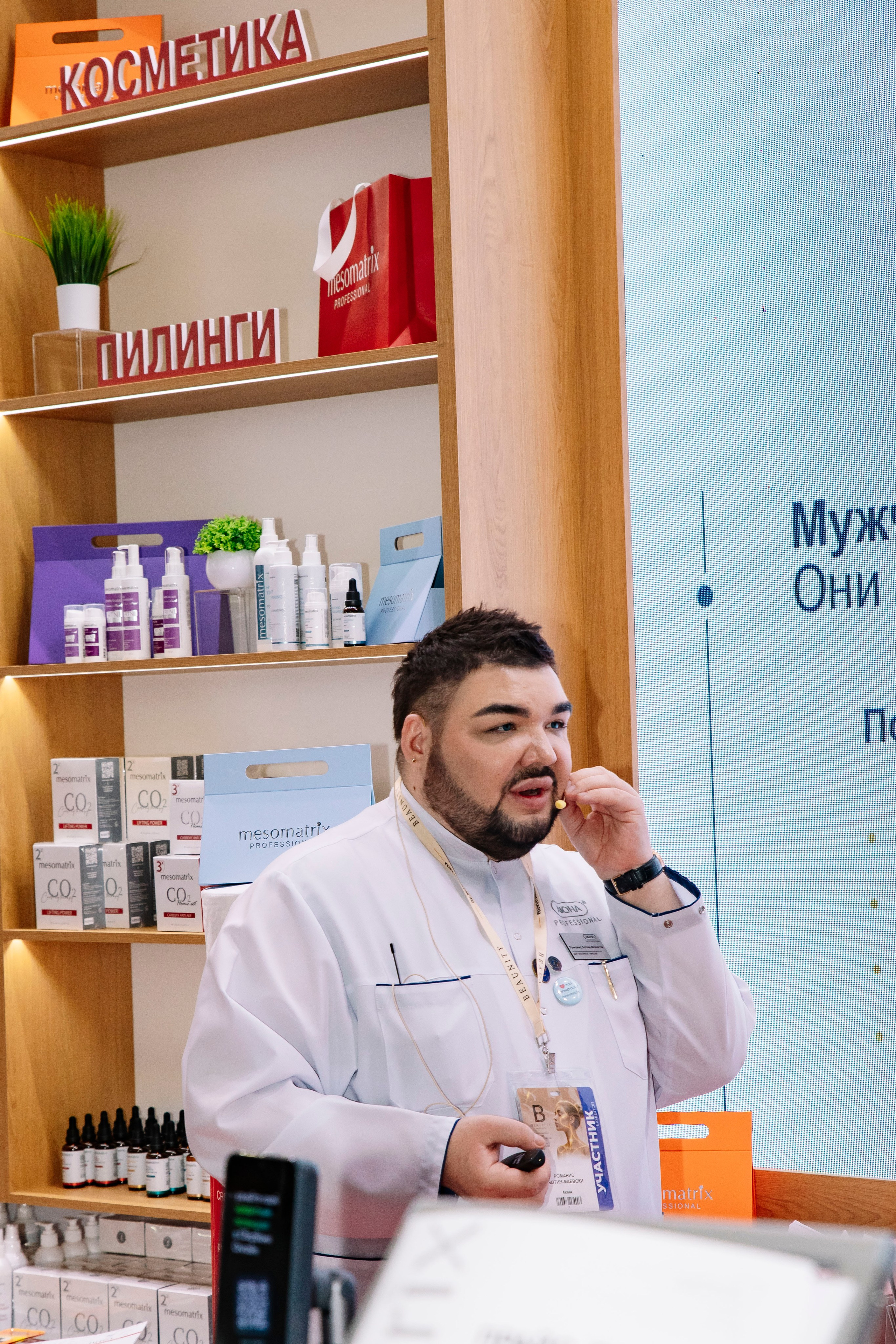 Выставка BEAUNITY by InterCHARM 2026. Профессиональный фотограф в Москве | Заказать фотосессию и съемку