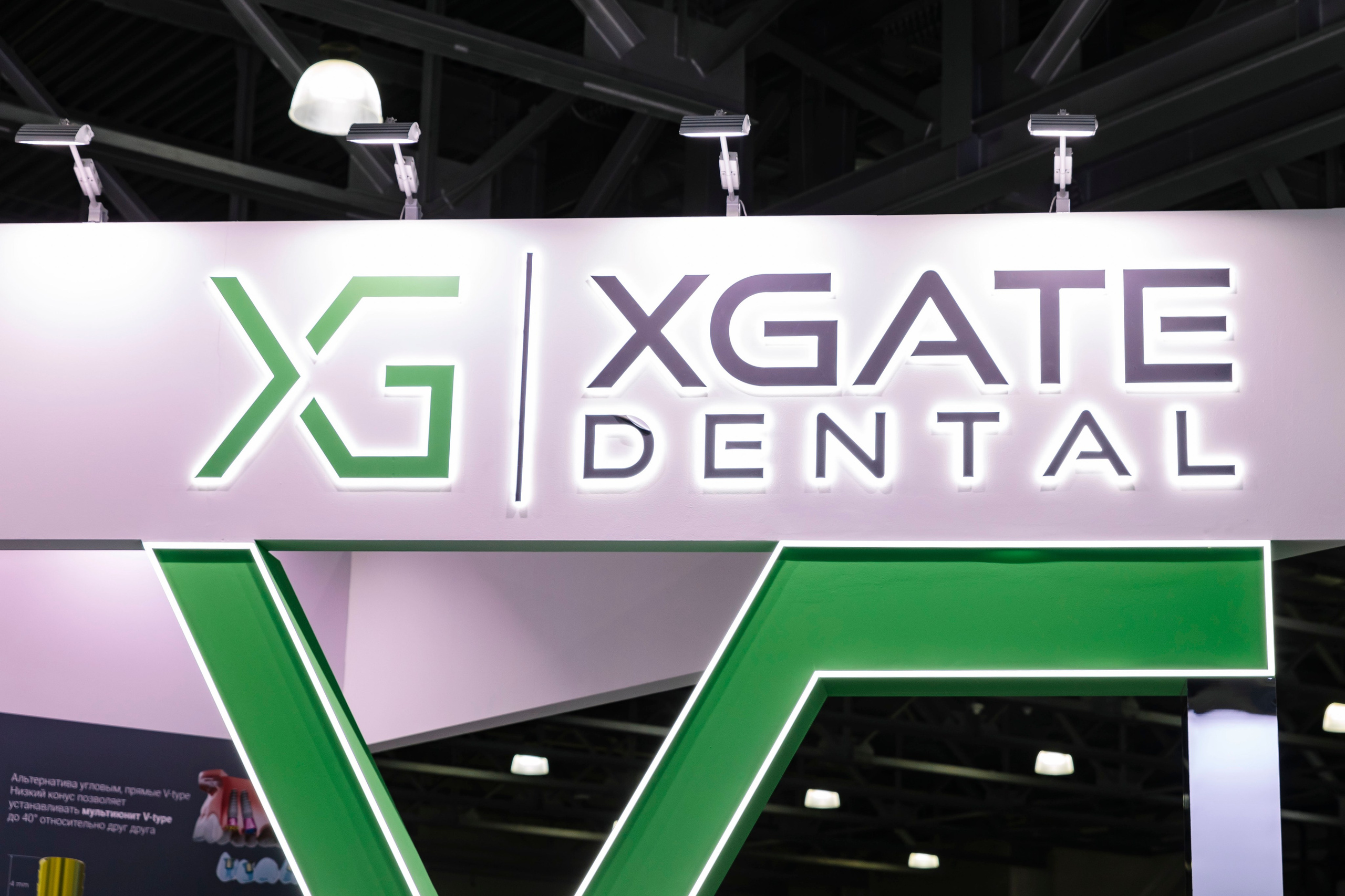 Стоматологическая выставка Dental Salon 2026. Профессиональный фотограф в Москве | Заказать фотосессию и съемку