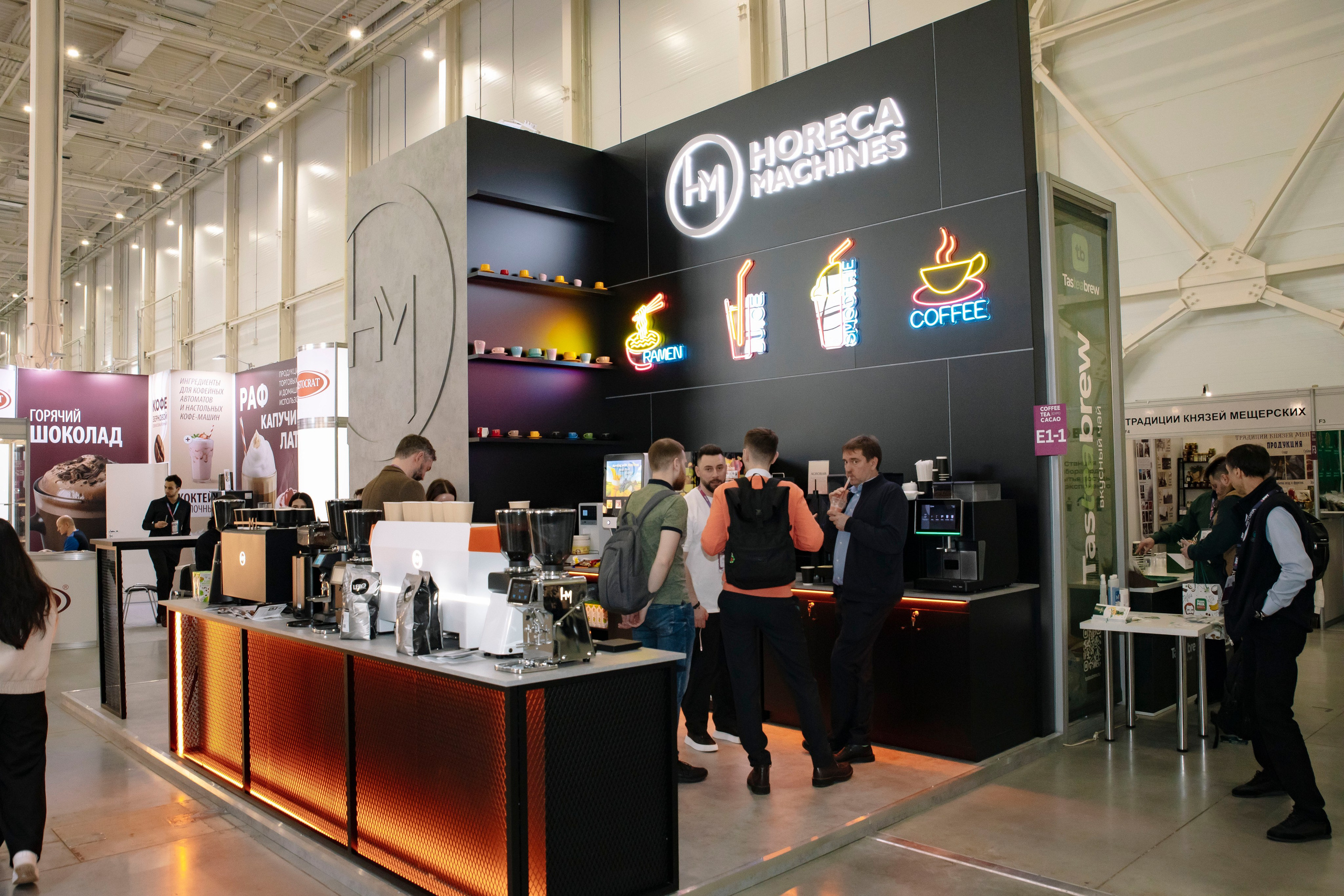 Выставка Coffee Tea Cacao Expo + HORECA Expo 2026, Тимирязев Центр. Профессиональный фотограф в Москве | Заказать фотосессию и съемку