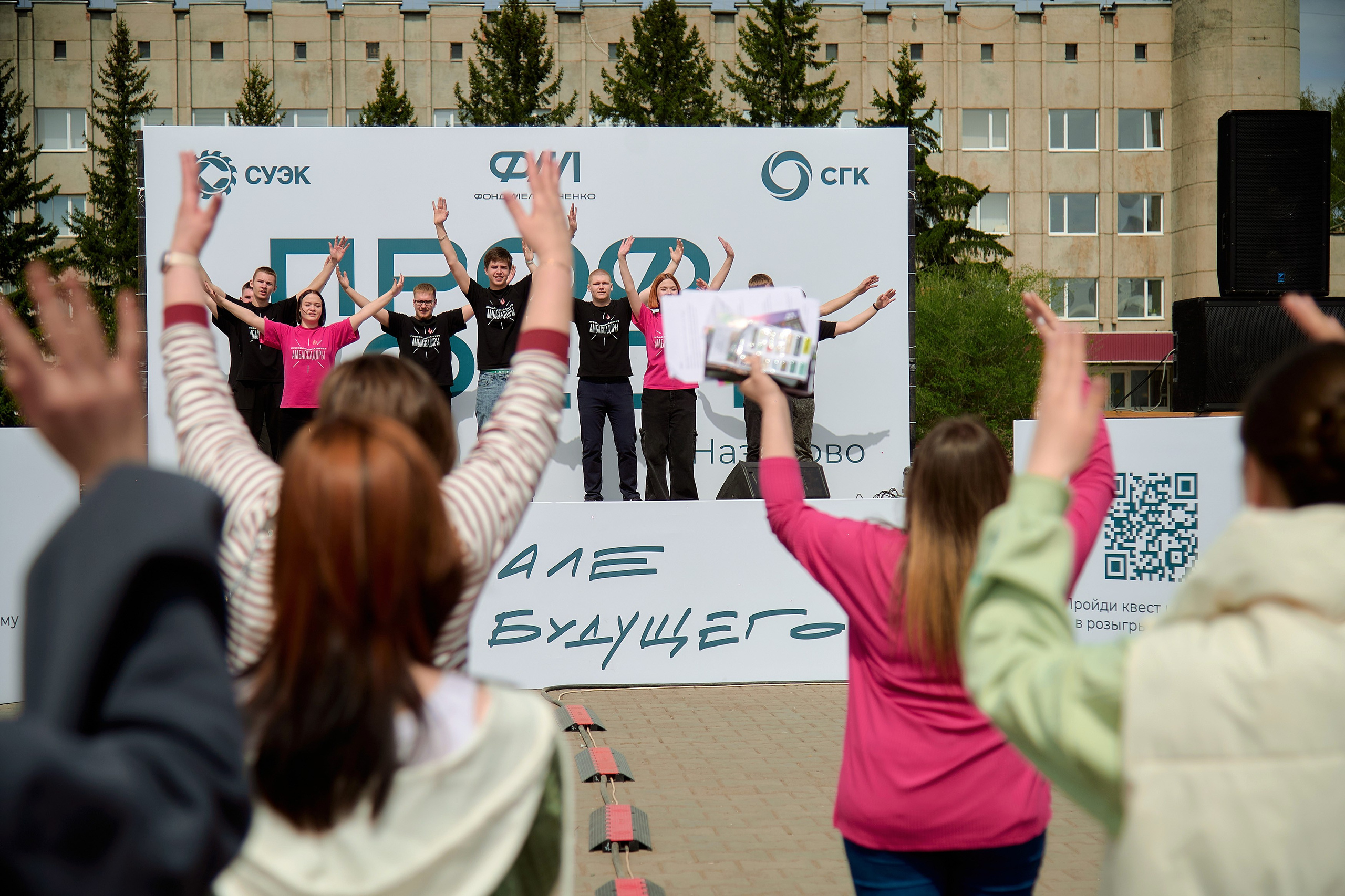 Проффест в г. Назарово от СУЭК и СГК. Фотограф Яковлев Роман — Красноярск