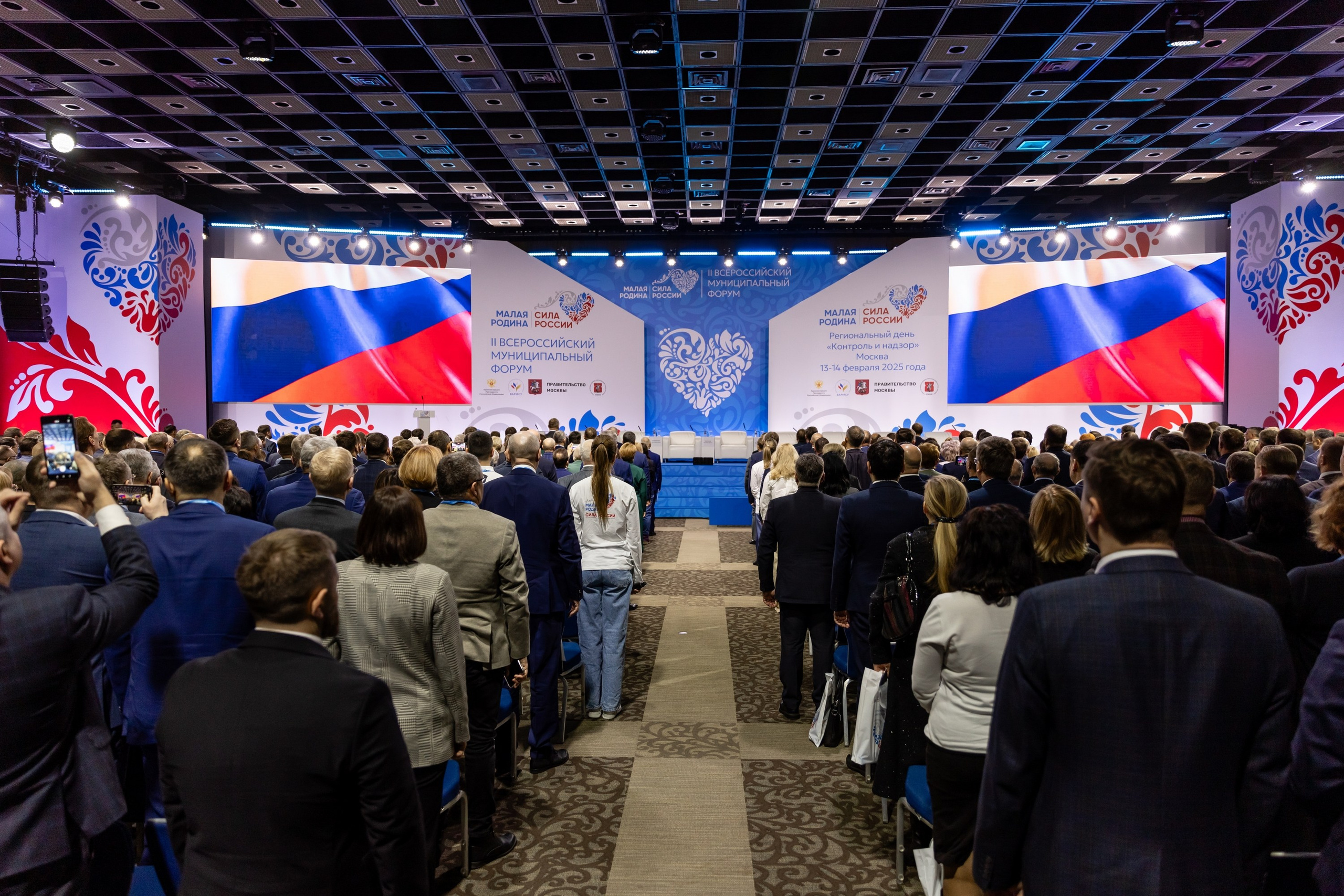 Форум «Сила России». Свадебный фотограф Москва