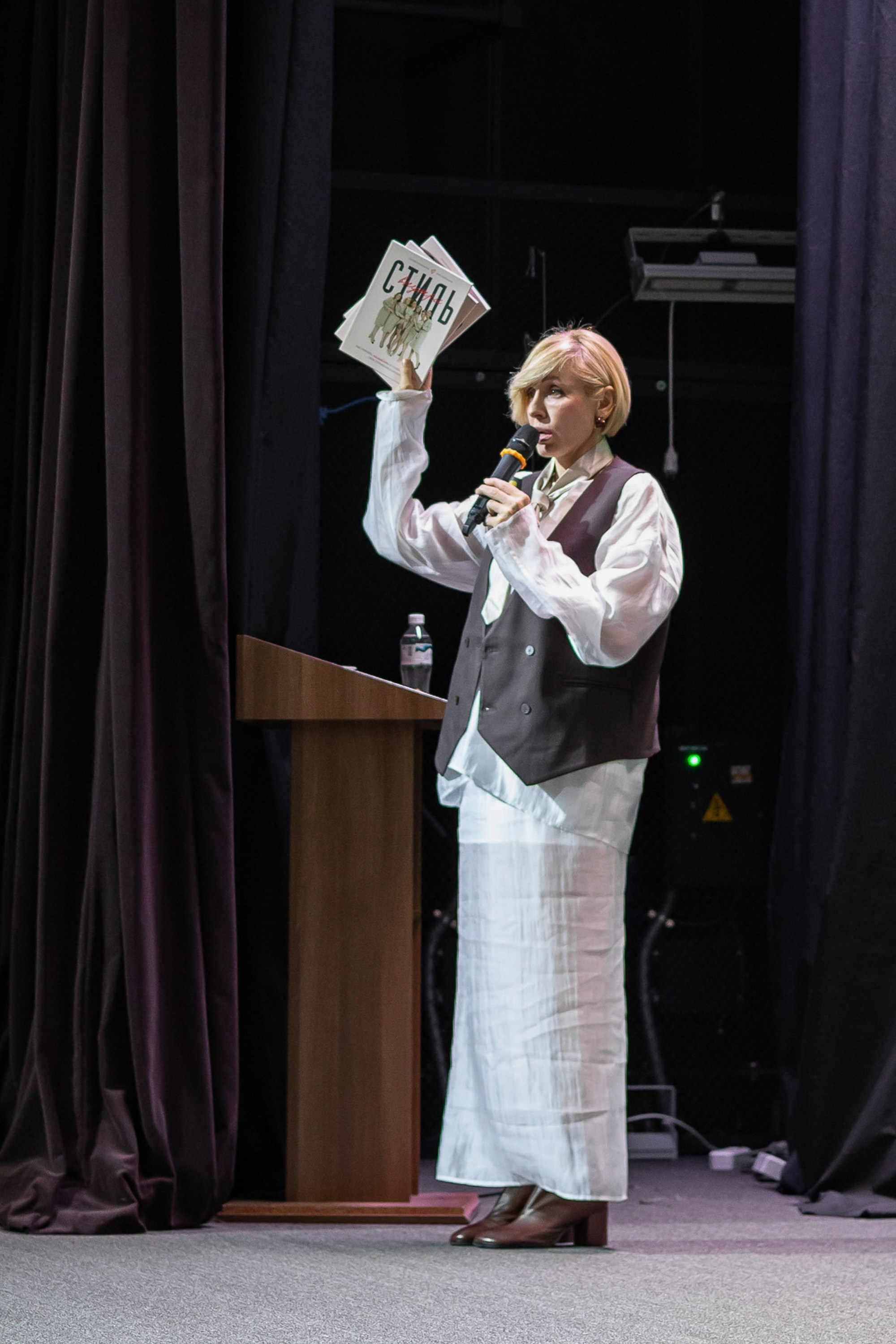 Деловые события. Geometria