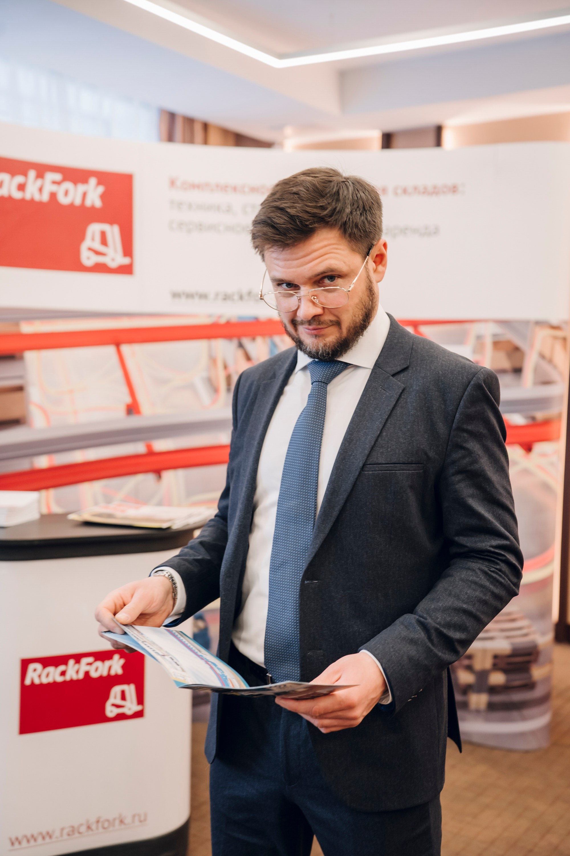 Деловые события. Geometria