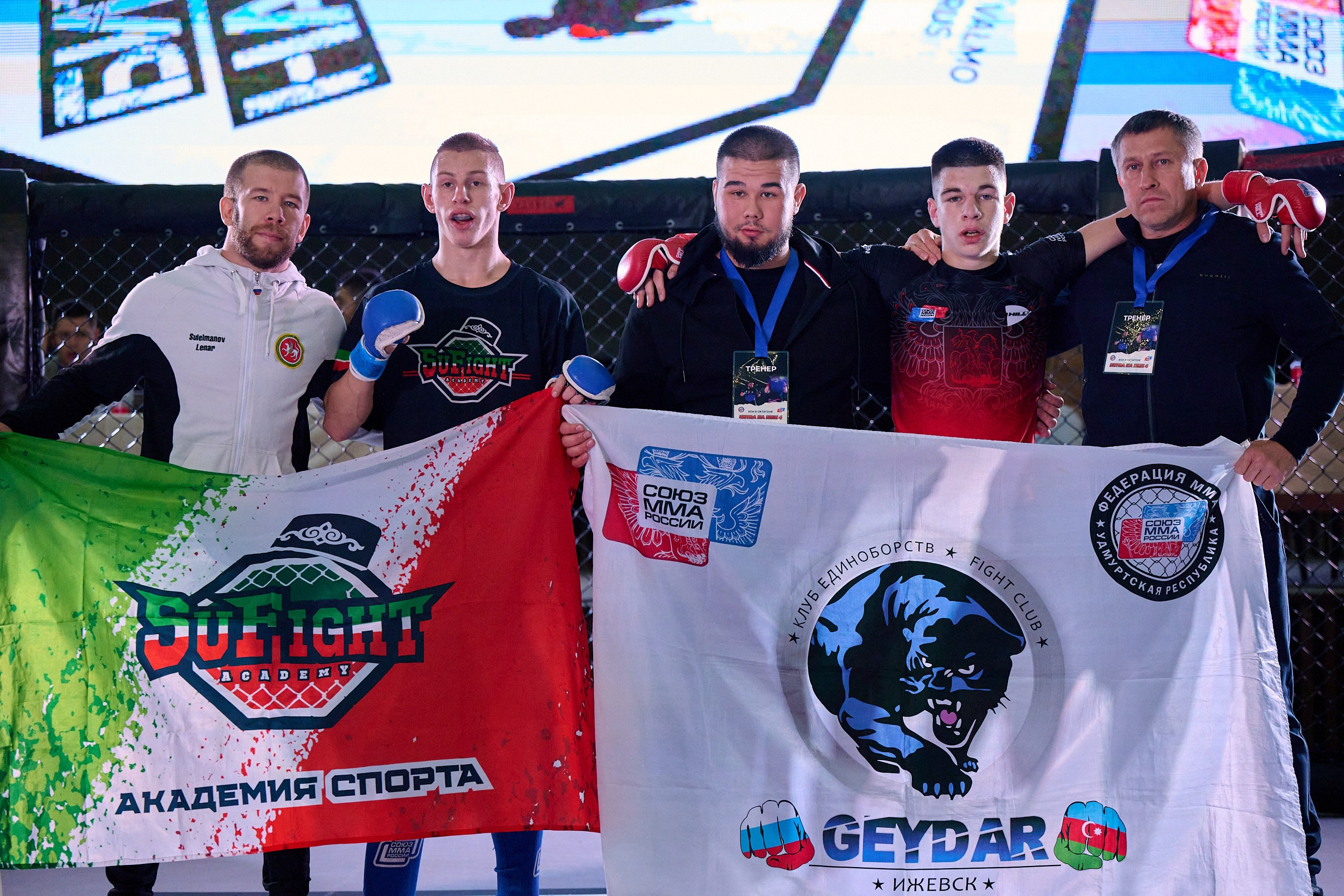 ММА. Битва на Иже-4. Спортивный репортажный фотограф в Ижевске Сергей Мерзляков