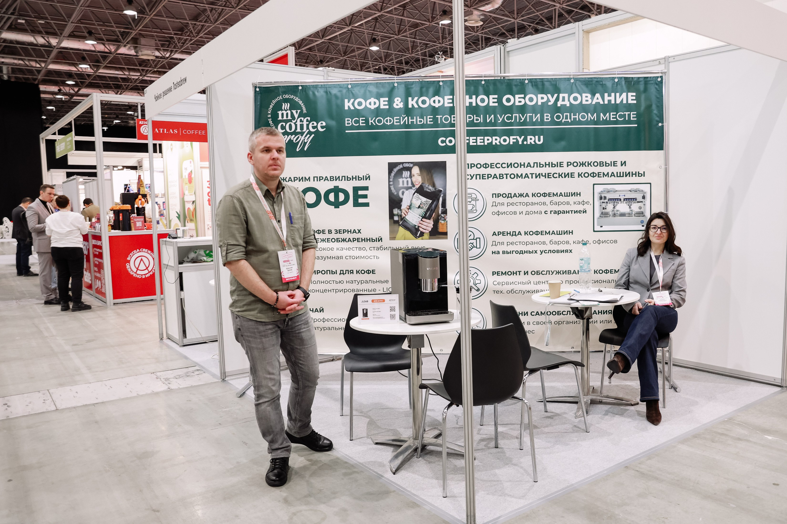 Дни ритейла в Сибири 2025. Фотограф Юлия Мальцева