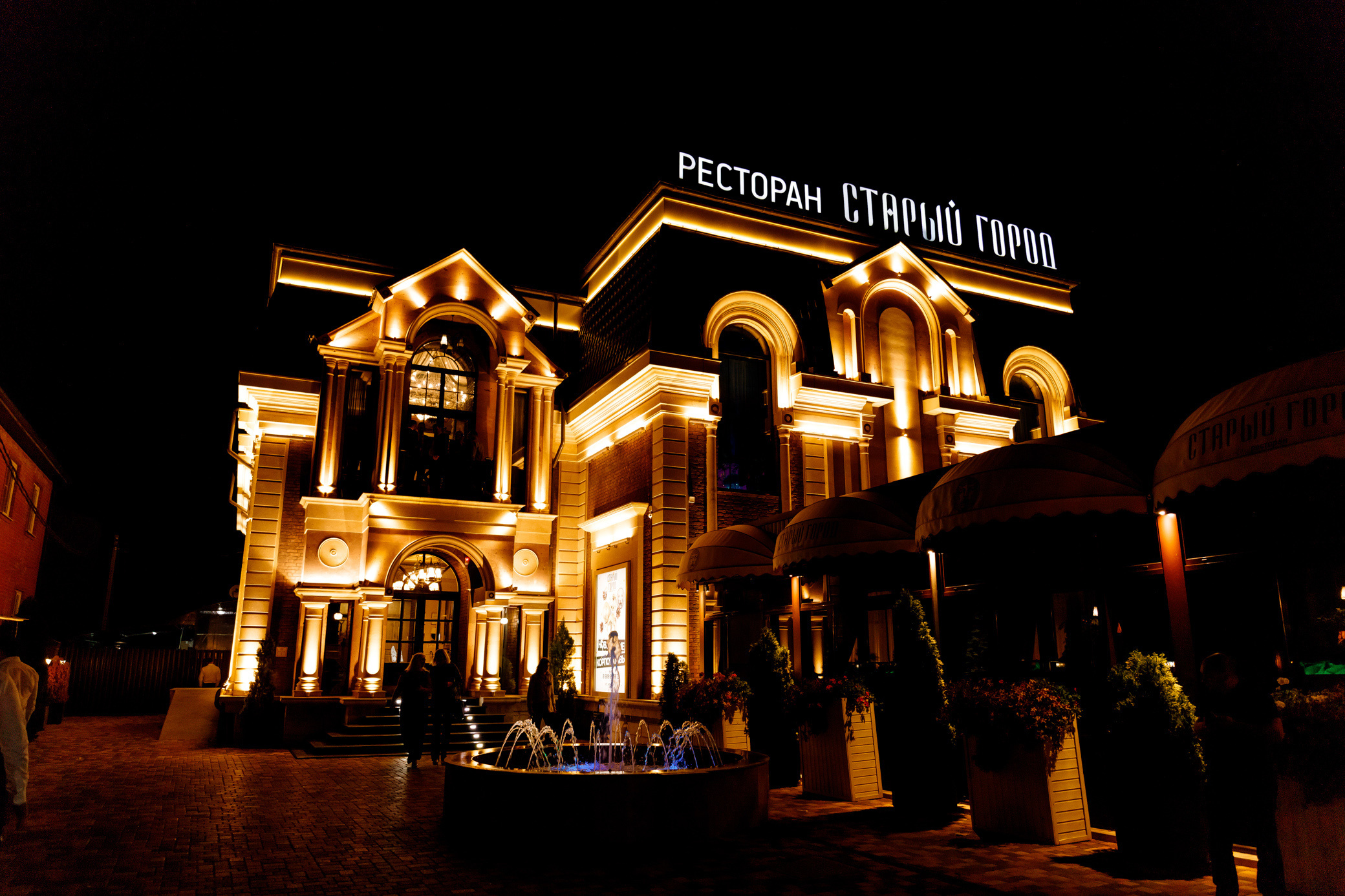 Михаил и Анна. Свадебный  и семейный фотограф в Краснодаре