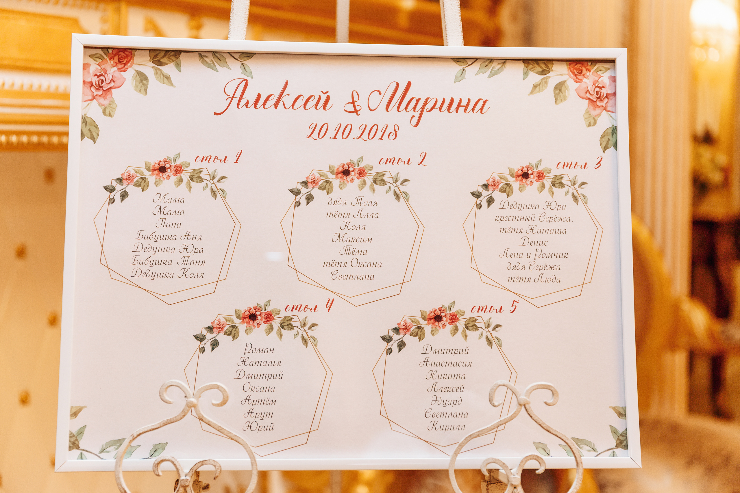 Алексей и Марина. Свадебный  и семейный фотограф в Краснодаре