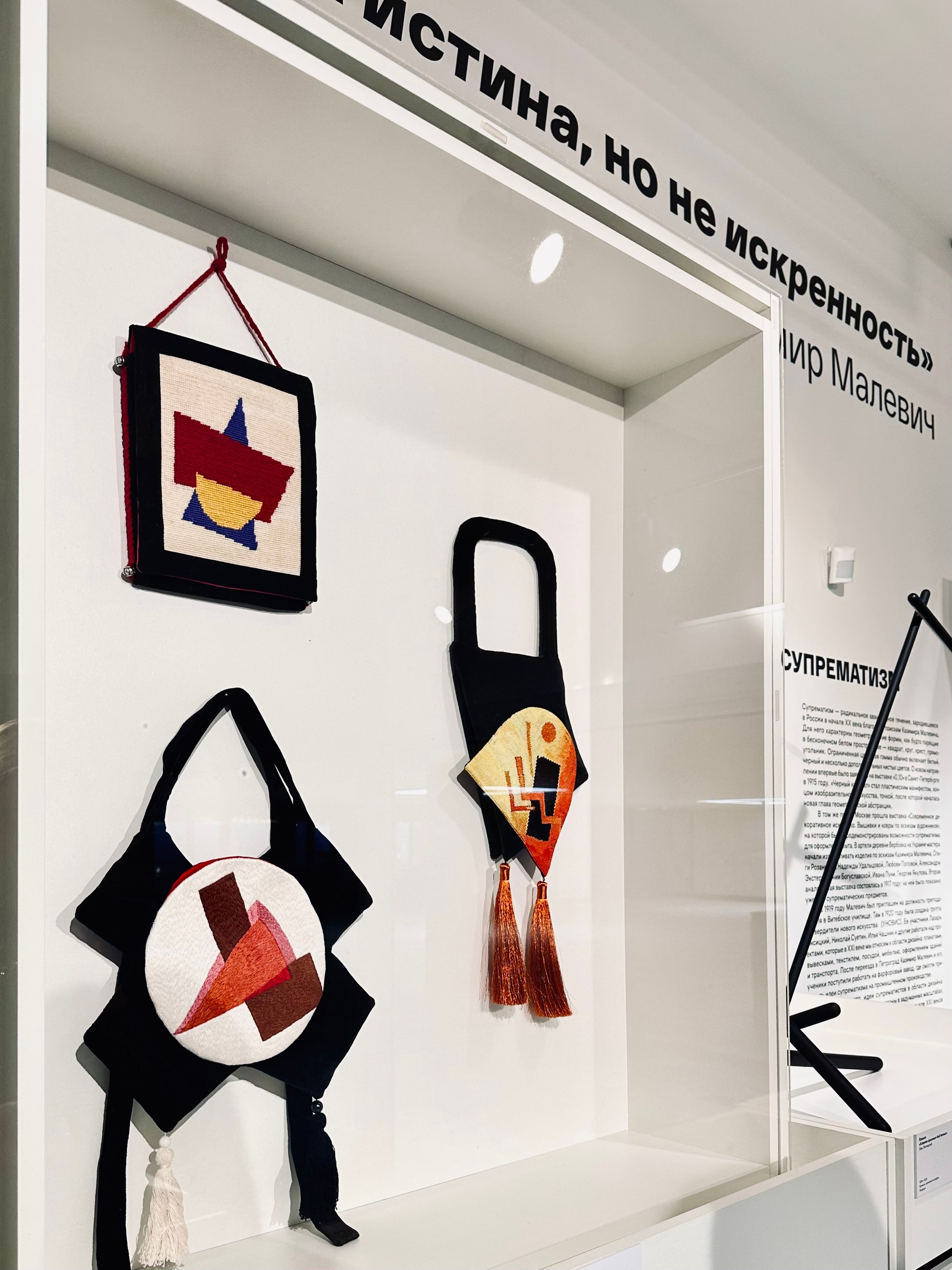 Российский дизайн 1915-2025. Фотосессии и репортаж — Фотограф в Москве — Рина Серёгина