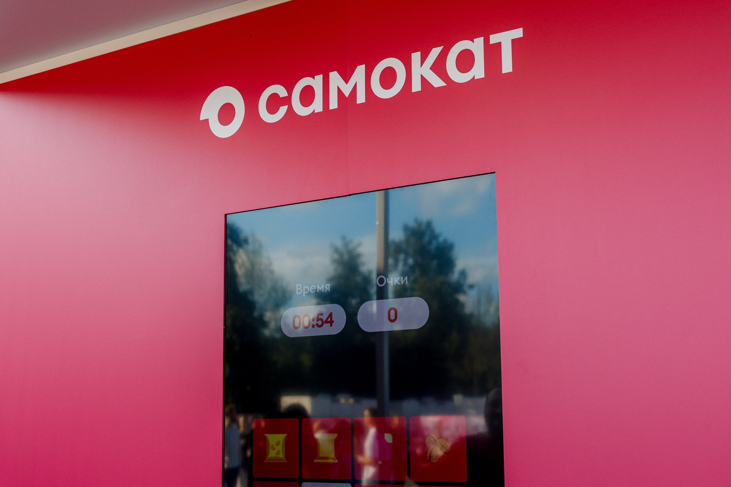 Самокат на фестивале «Пикник Афиши» Лужники. Photographer Sergei Miroshnikov