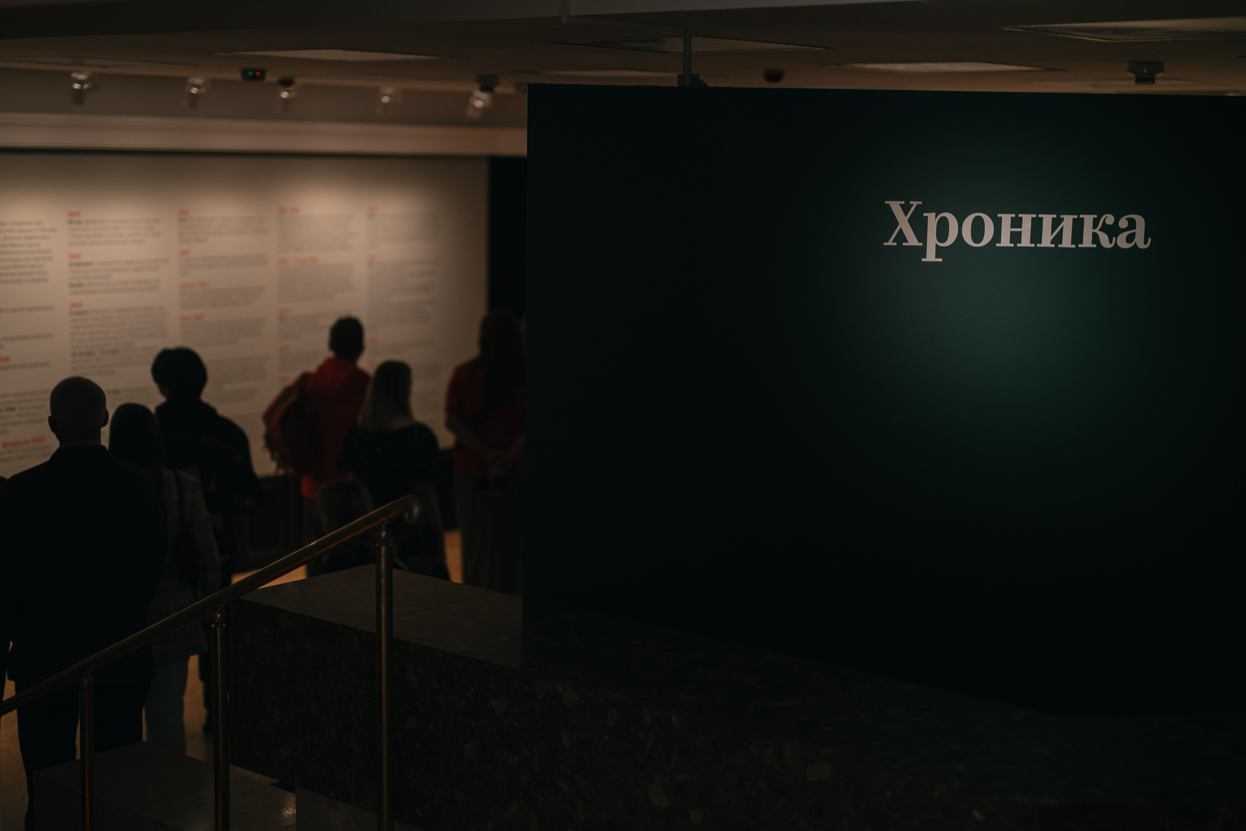 Адепты красного Х Третьяковская галлерея. Агентство по фото и видео съемке