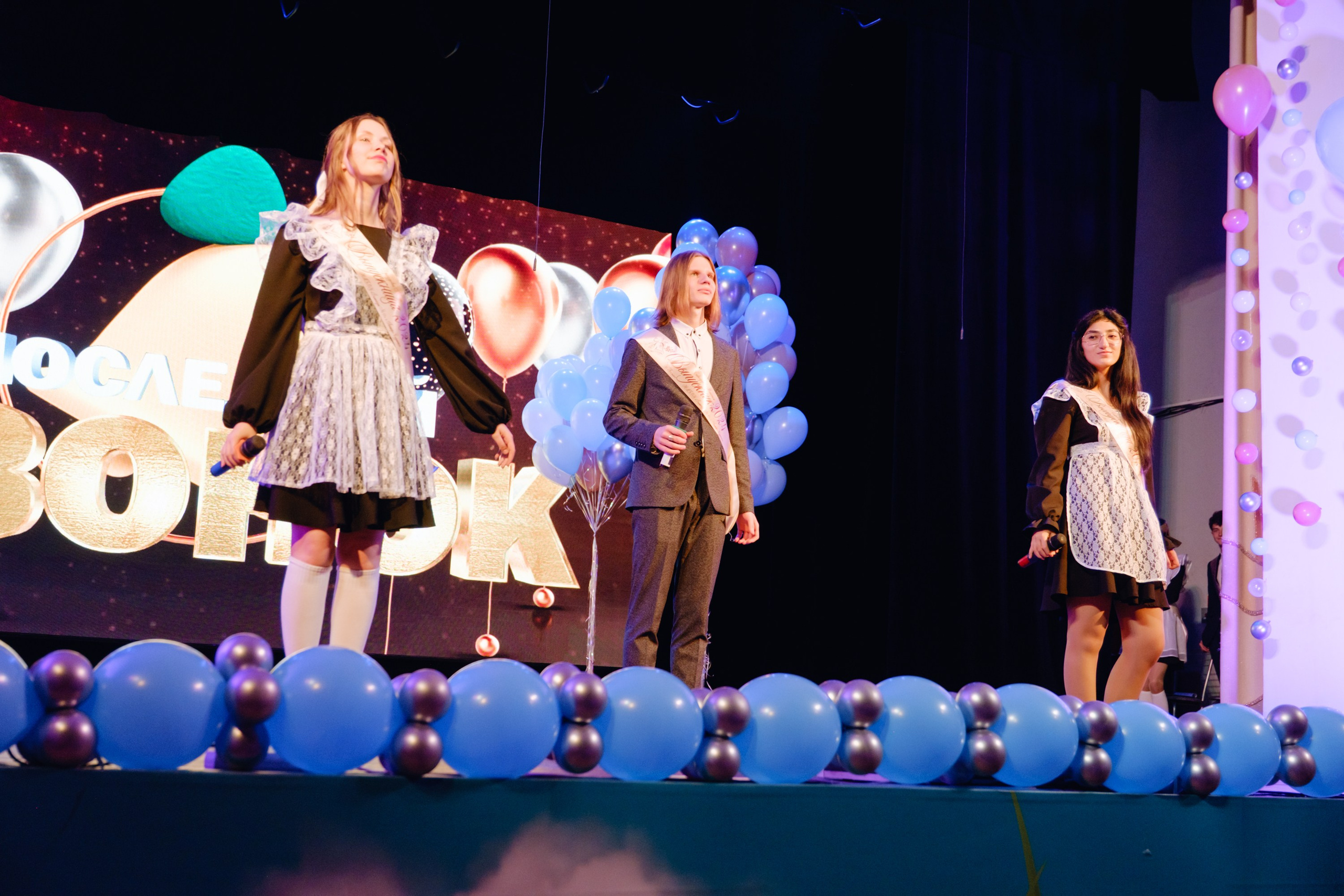 Последний звонок 11 класс. Фотограф Софья Володкина