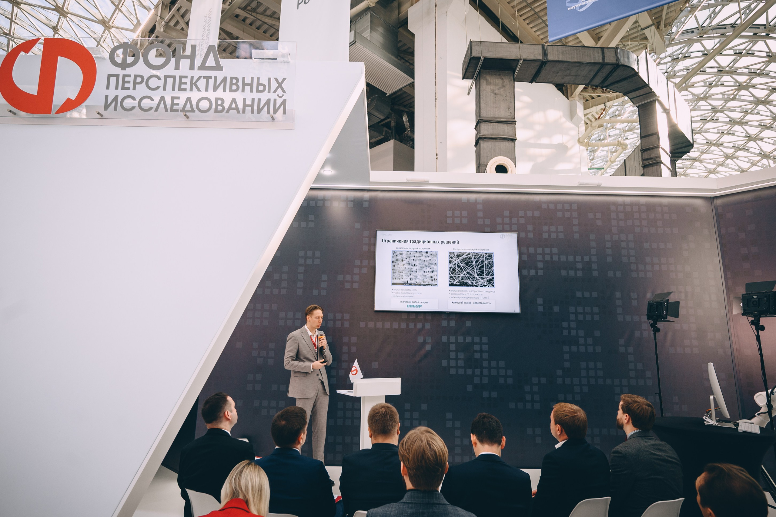 V Конгресс молодых ученых 2025. Свадебный и семейный фотограф София Невская