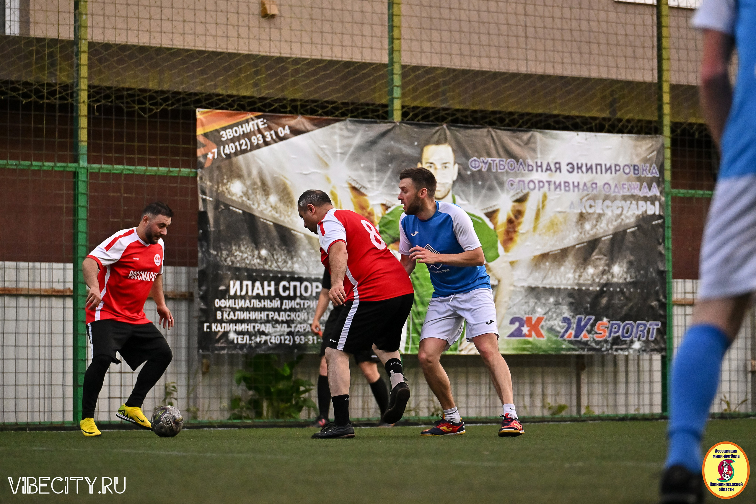 ИГРЫ МИНИ-ФУТБОЛЬНОЙ И КОРПОРАТИВНОЙ ЛИГИ. VIBECITY.RU Вайб Сити Ру Фоторепортажи Фотоотчеты Калининград