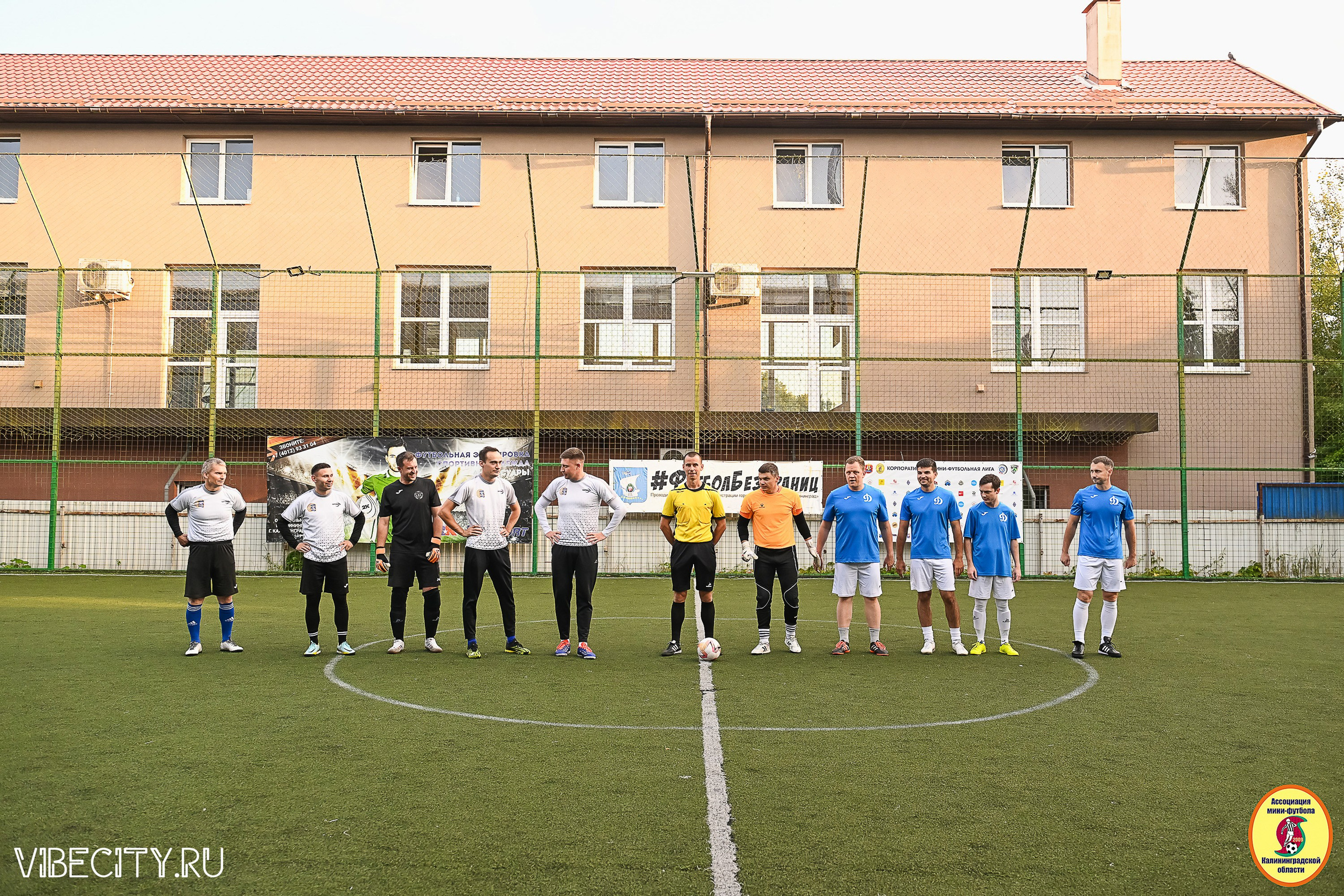 ИГРЫ ПЛЕЙ-ОФФ ПЕРВОГО ДИВИЗИОНА МИНИ-ФУТБОЛЬНОЙ ЛИГИ. VIBECITY.RU Вайб Сити Ру Фоторепортажи Фотоотчеты Калининград