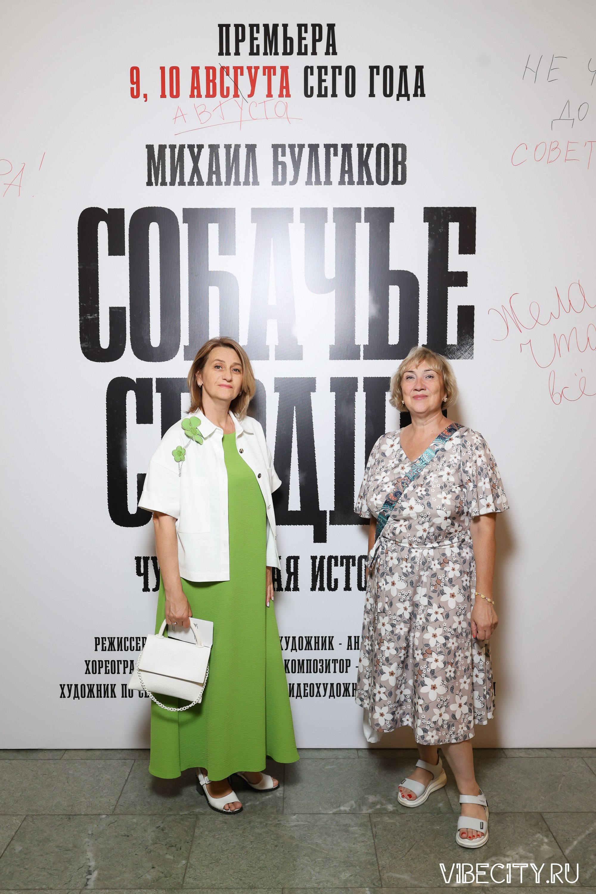 Калининградский Драматический Театр. VIBECITY.RU Вайб Сити Ру Фоторепортажи Фотоотчеты Калининград