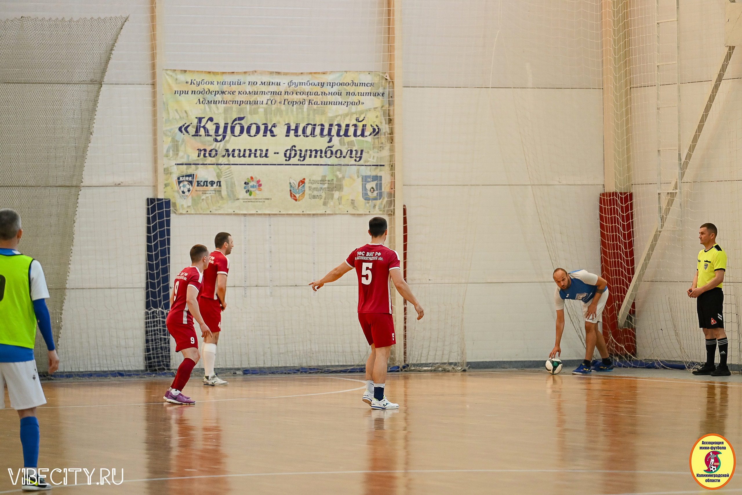 МФЛ СанТермо. VIBECITY.RU Вайб Сити Ру Фоторепортажи Фотоотчеты Калининград