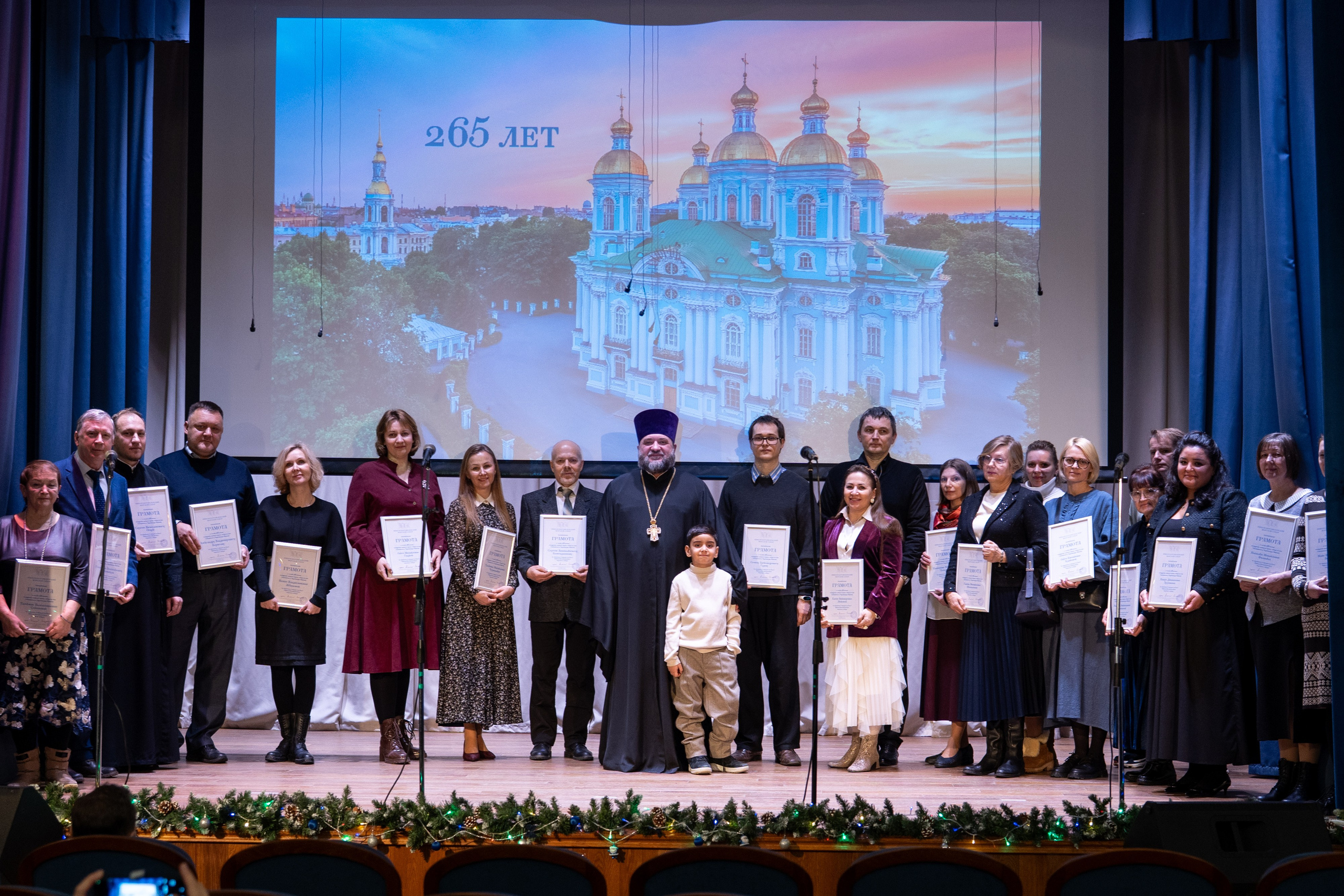Праздничный концерт в честь 265 летия освящения нижнего храма собора во имя Святителя и Чудотворца Николая. НИКОЛО-БОГОЯВЛЕНСКИЙ МОРСКОЙ СОБОР