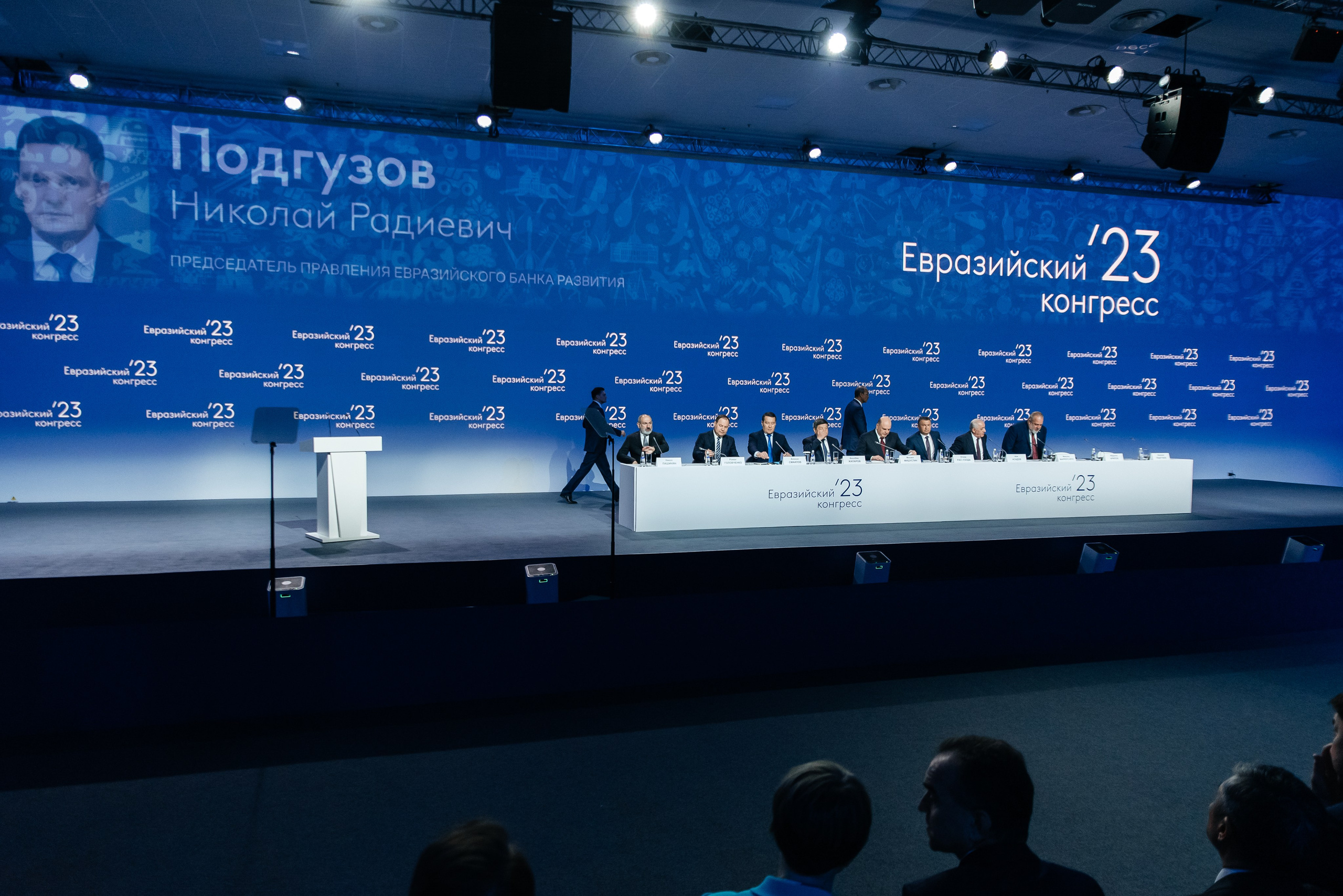 ТМХ ЕВРАЗИЙСКИЙ КОНГРЕС 2023. Фотограф Илья Бызов, Свадебный и репортажный фотограф Сочи