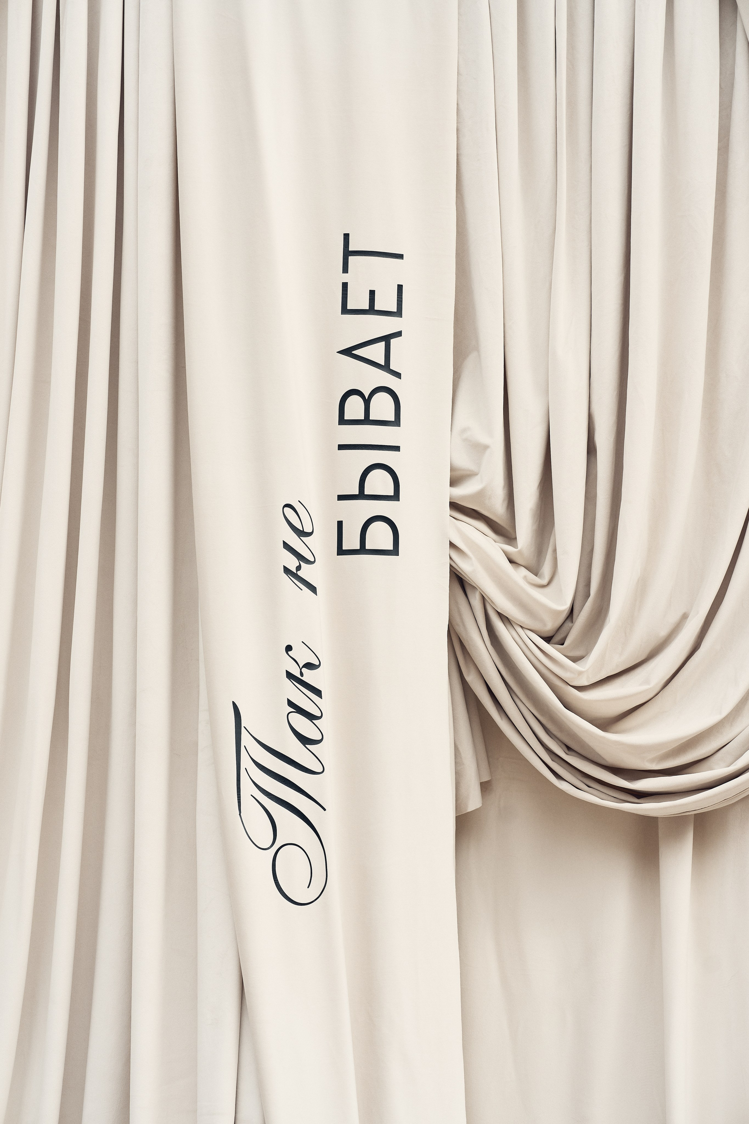 Александр и Юлия. Главная