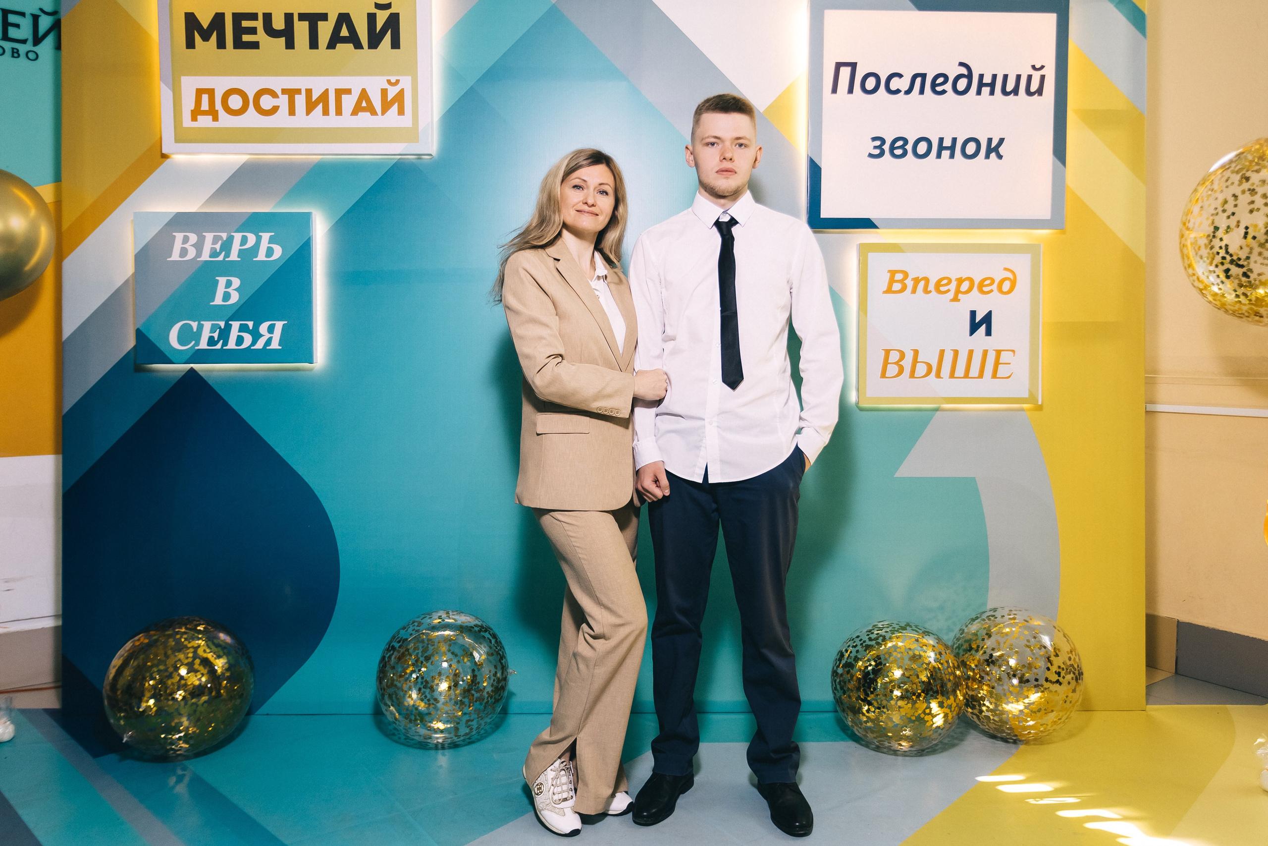 Последний звонок «Лицей 62». Фотограф Кемерово | Сергей