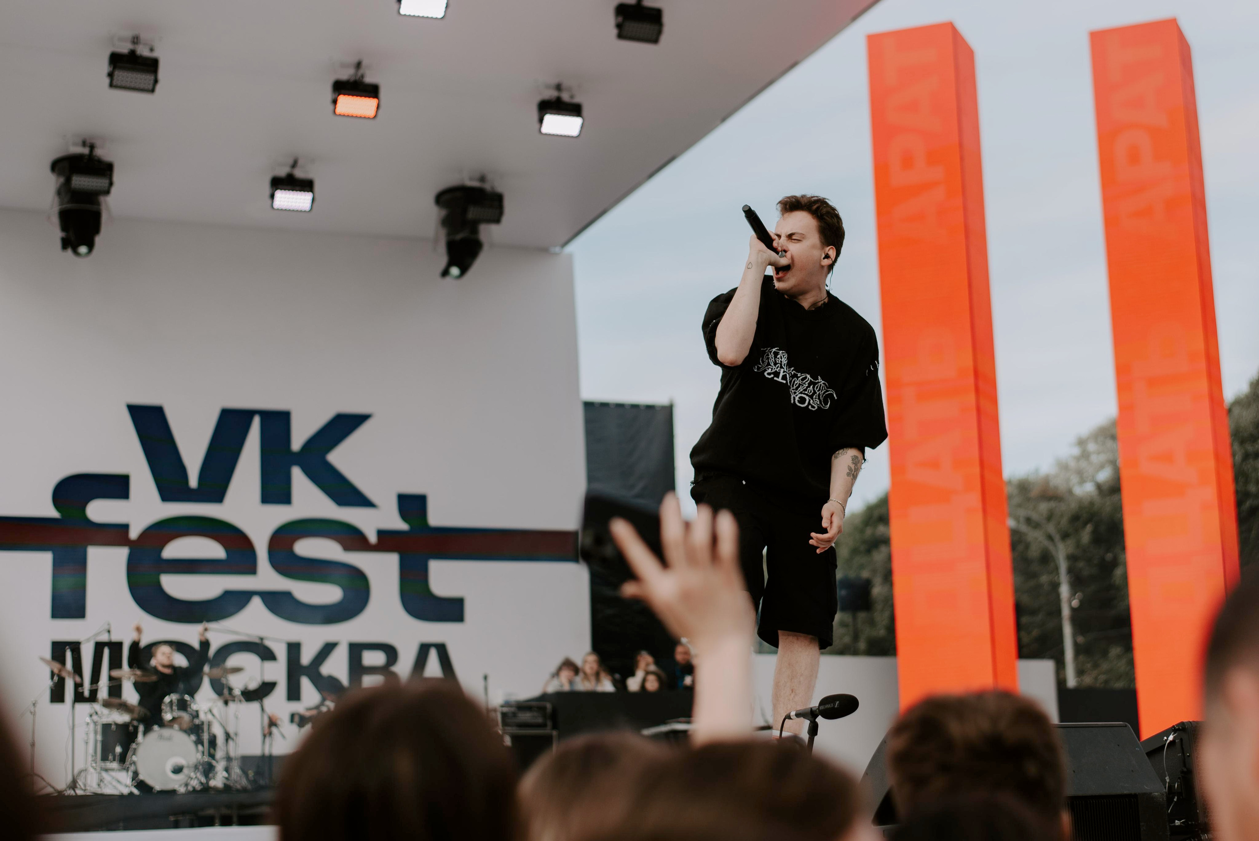 VK Fest 2023. Фотограф Арина Асылгузина