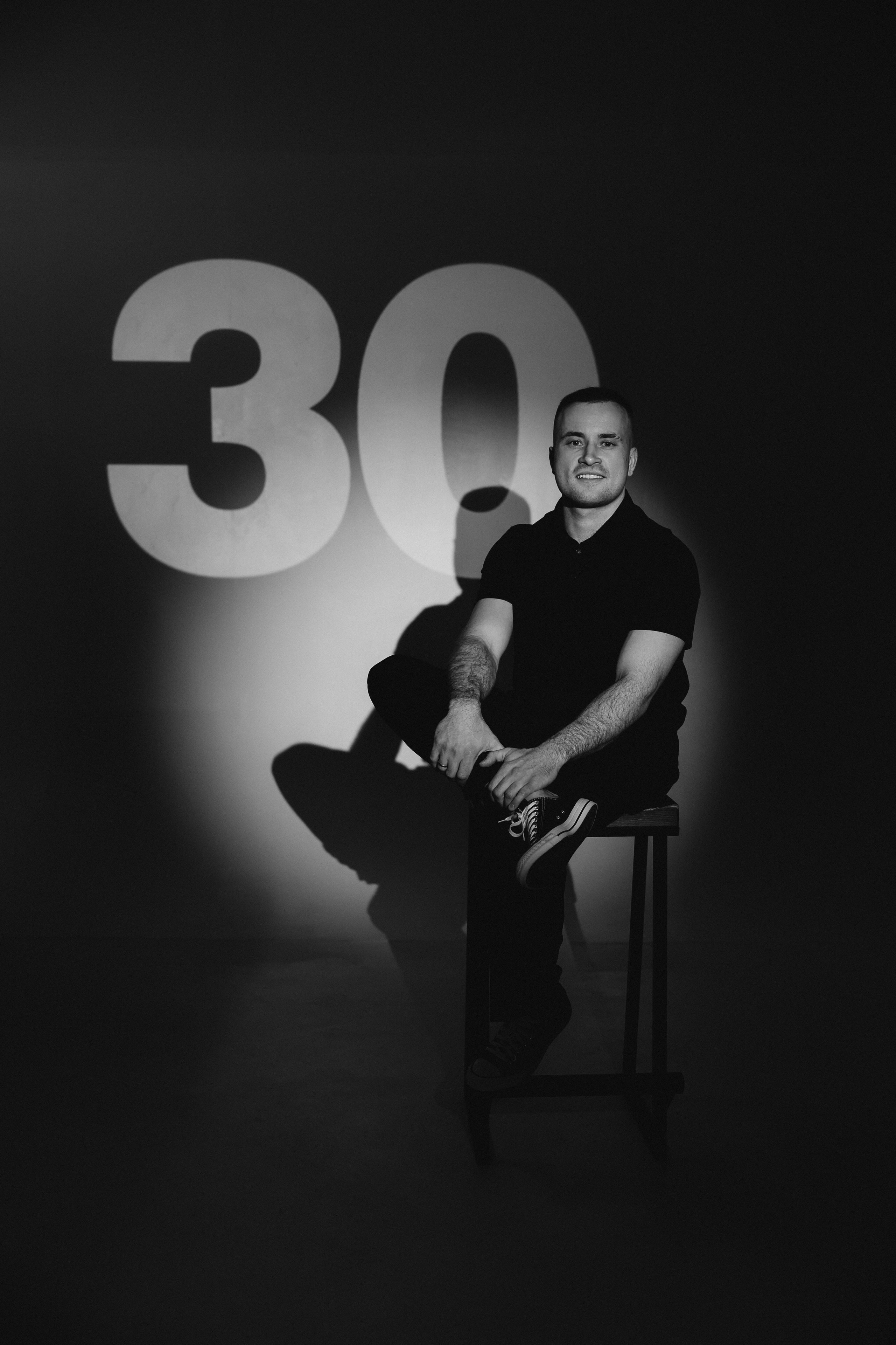 День Рождения