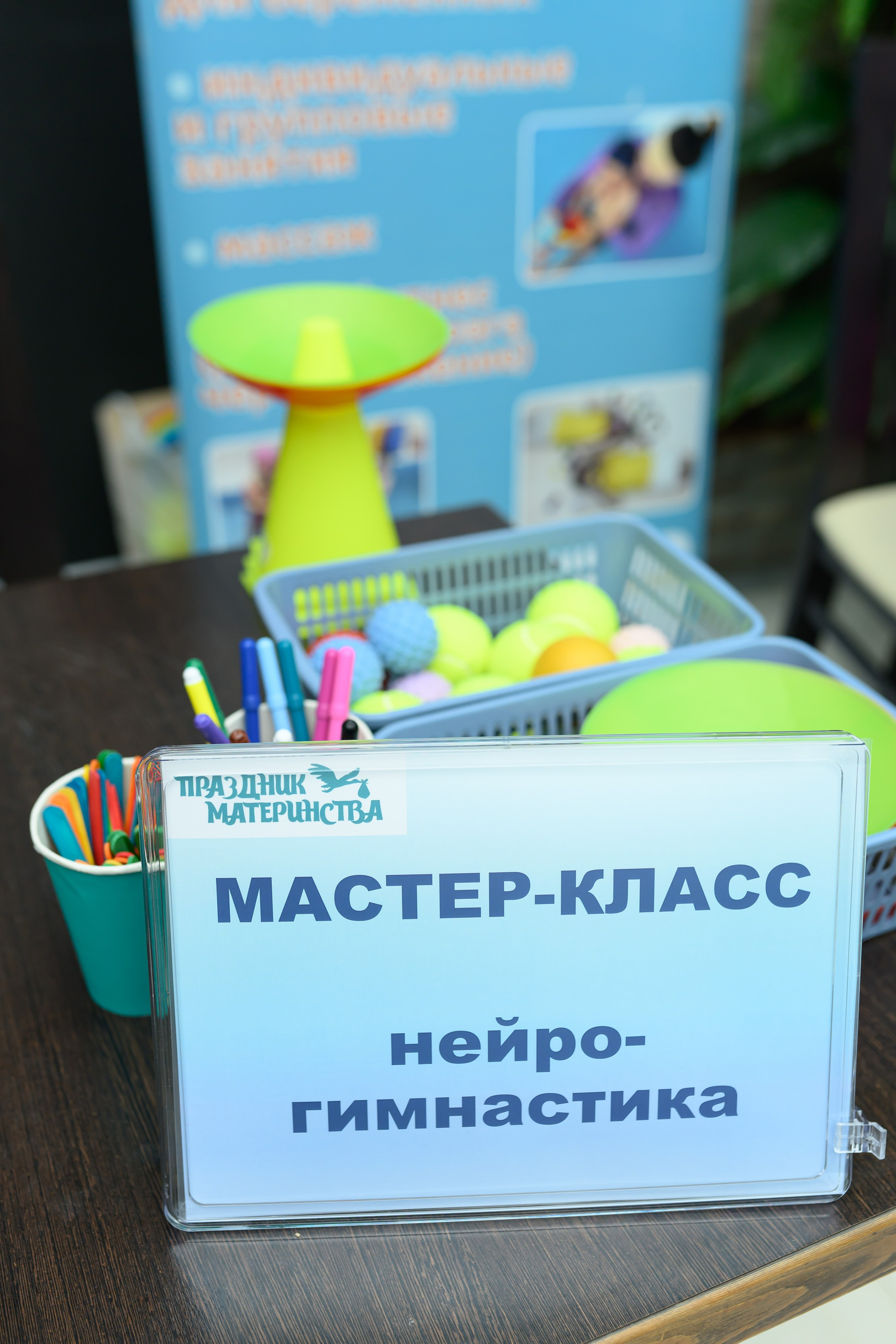 Фотоотчет праздника материнства февраль 2026 г. Профессиональный фотограф Елена Красилина г.Ярославль, г. Рыбинск