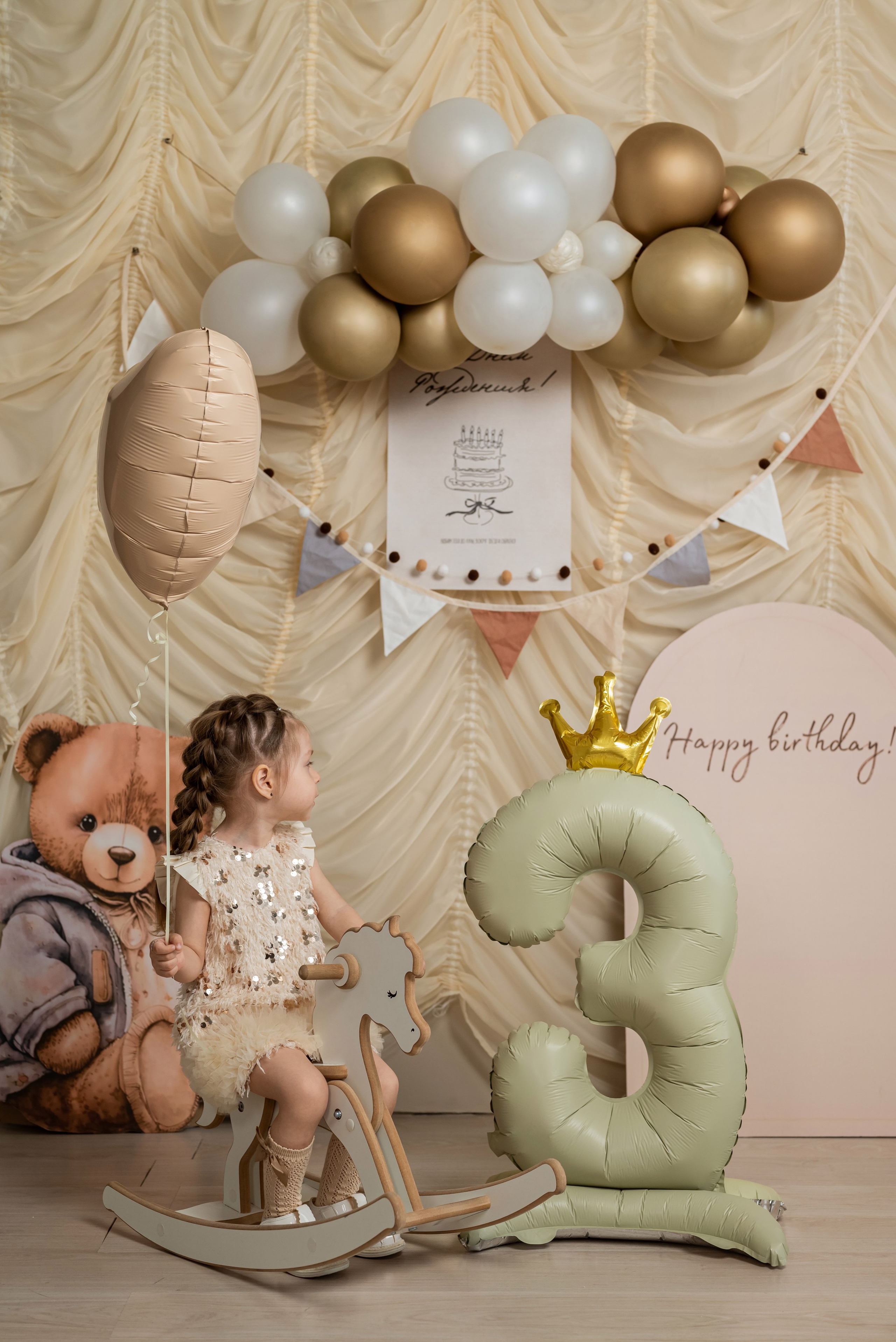 Айлин. Фотограф в городе Салават