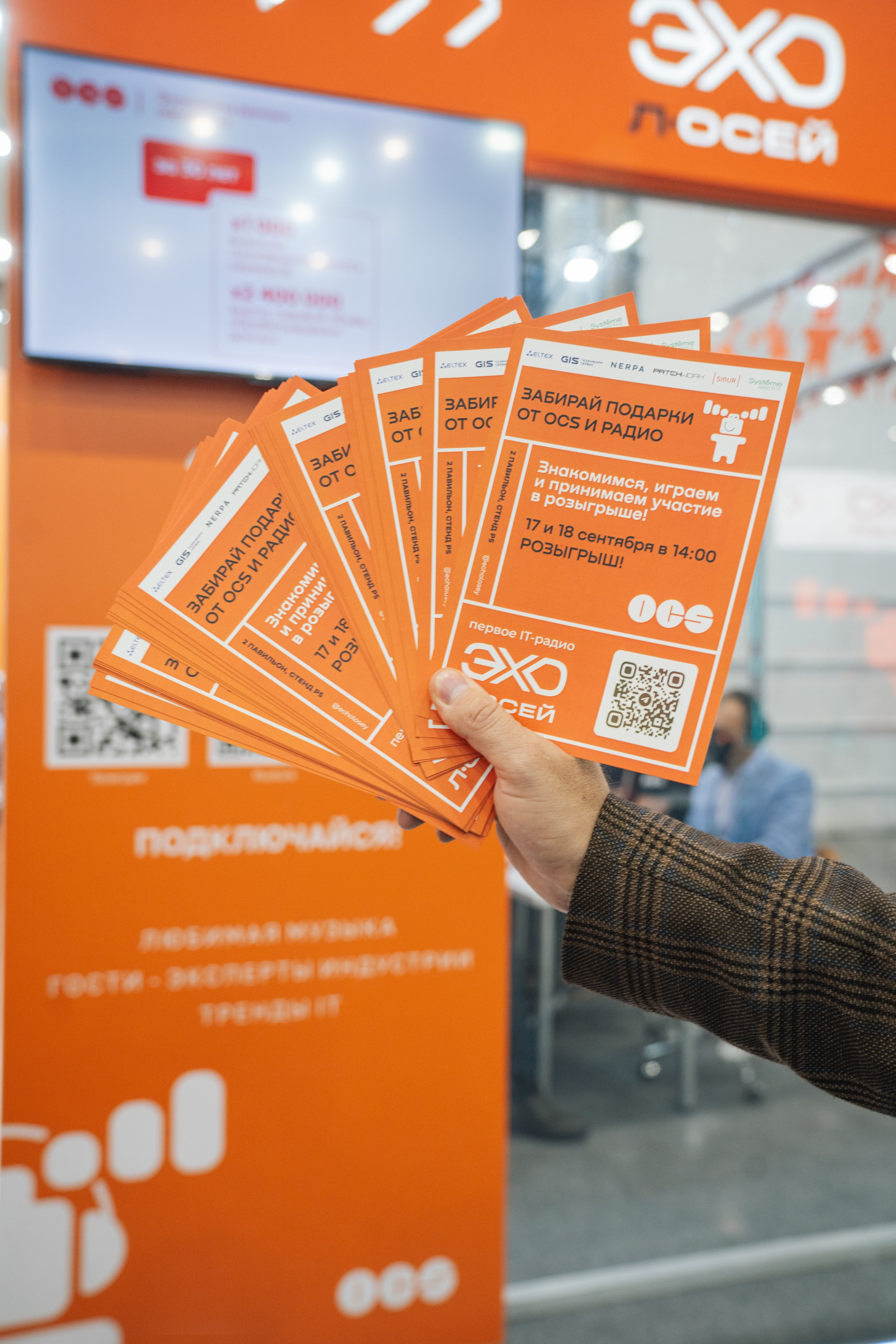 OCS. Kaef-production