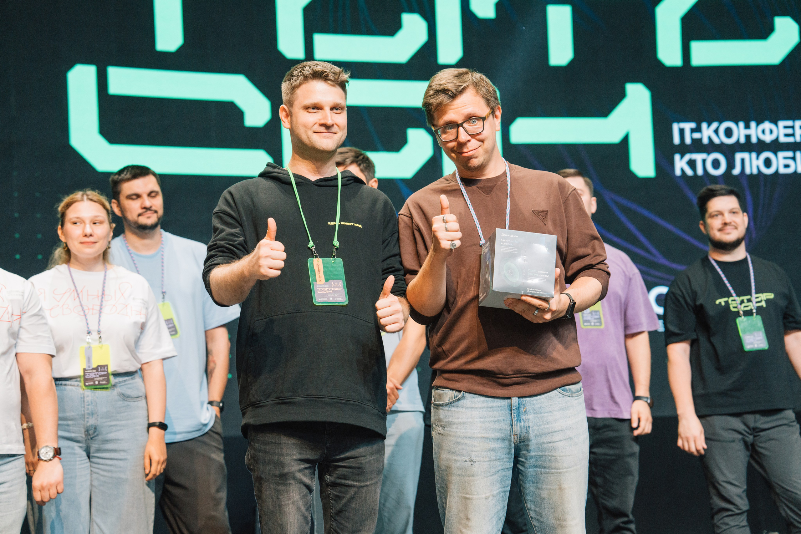 Татар Сан. Kaef-production