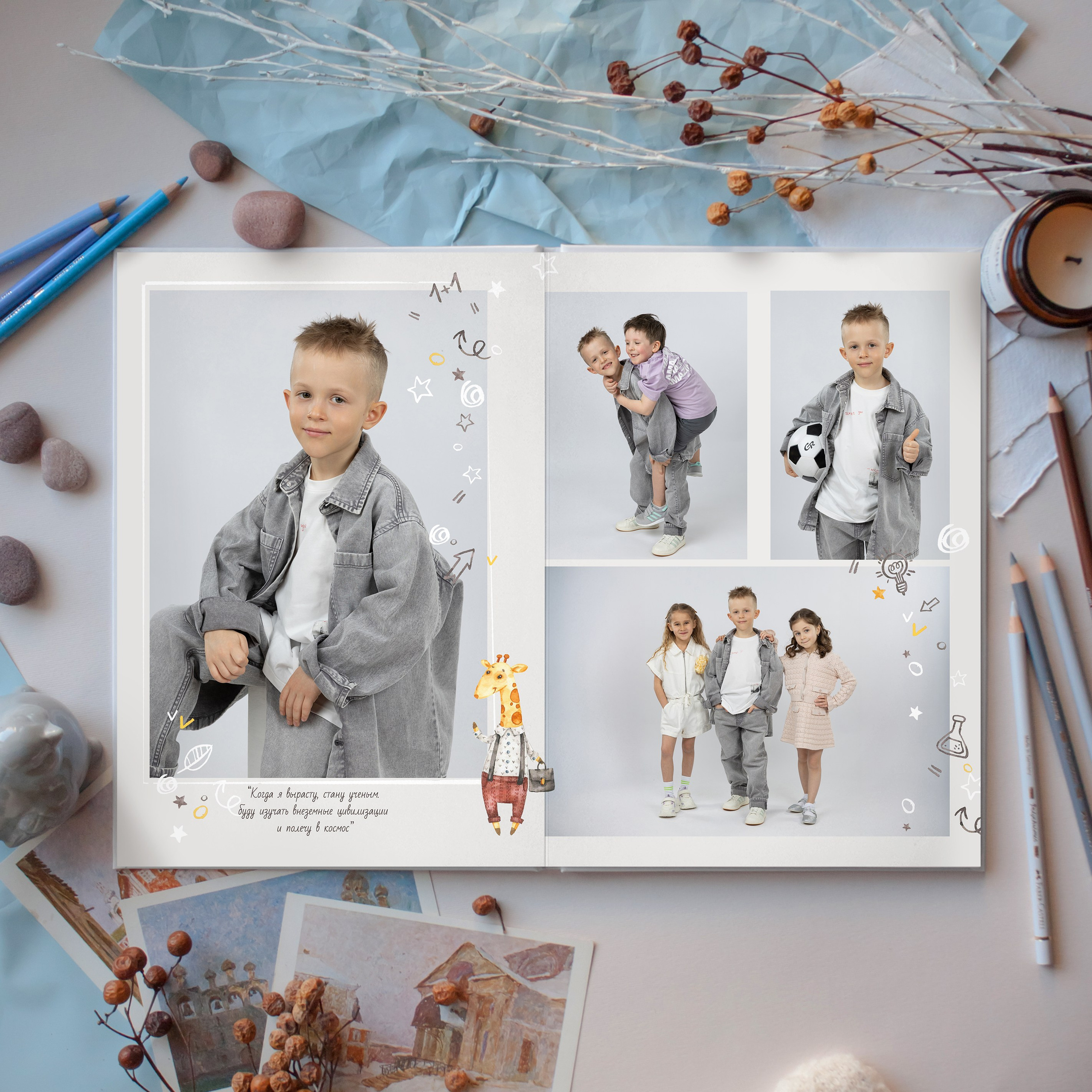 Альбом Жирафики. Фотограф Дарья Нагайцева