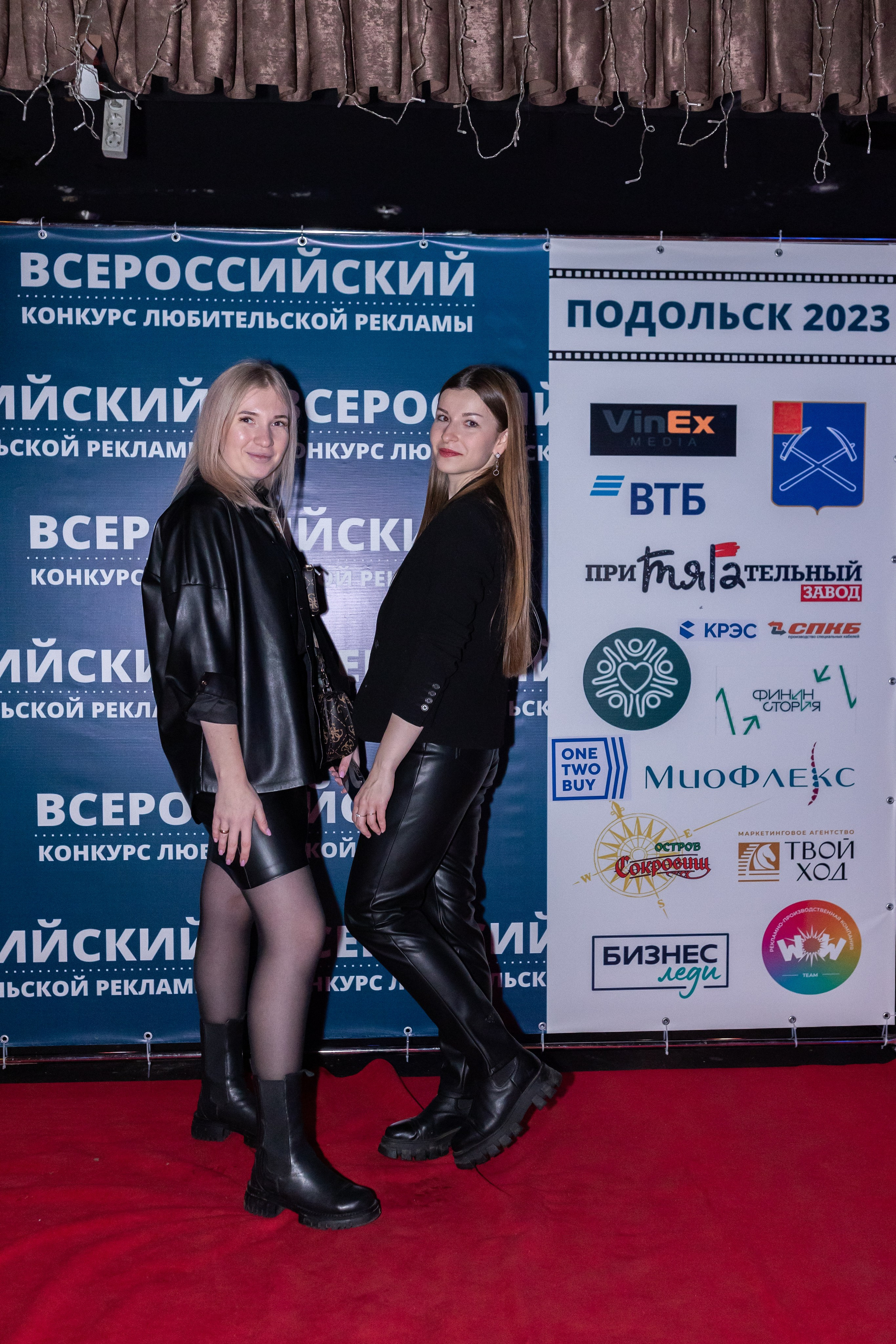 Всероссийский конкурс любительской рекламы. Сказочный фотограф для Вас и Вашей семьи