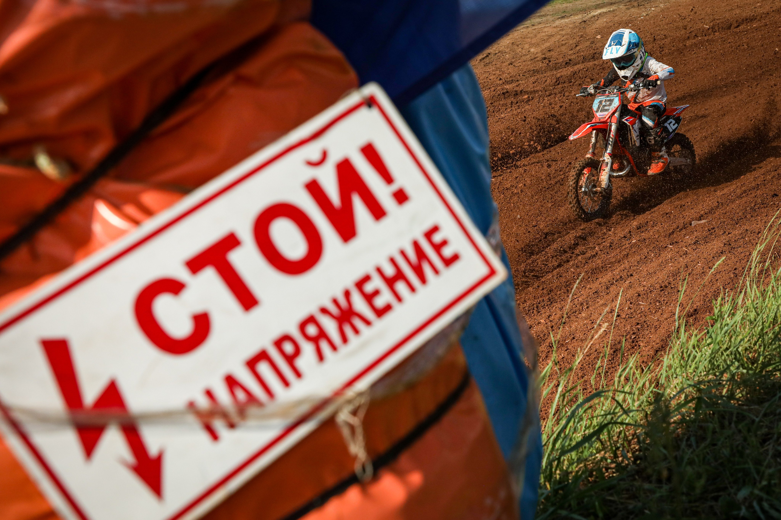 Мотокросс. Спортивный фотограф в Сочи Красной поляне Сергей Канада