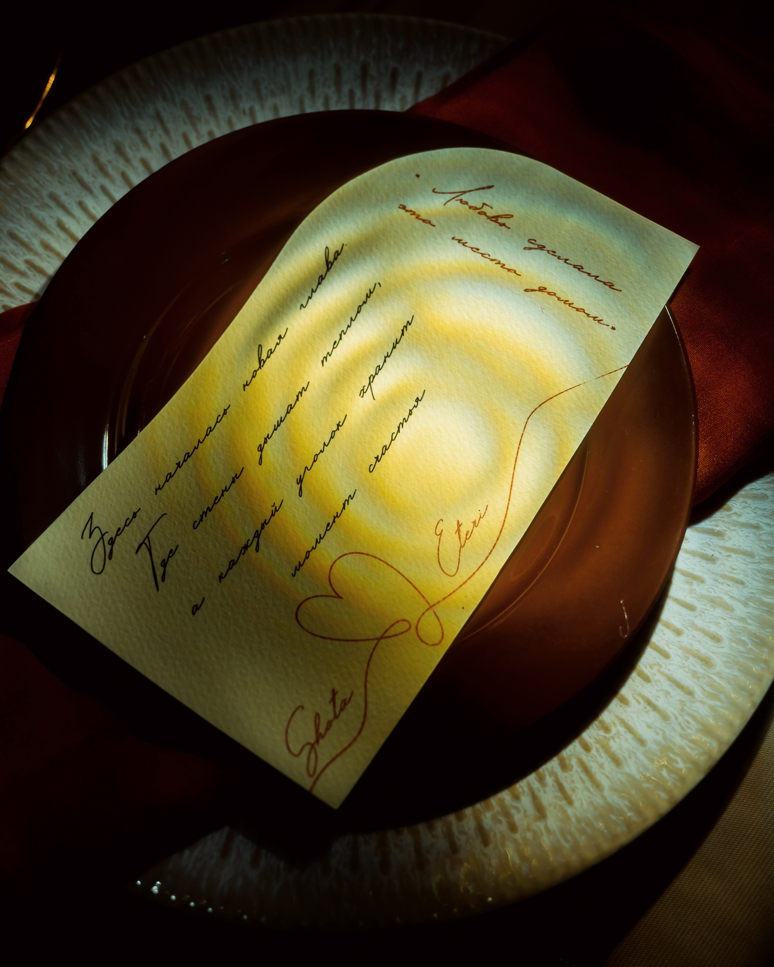 S & E. Главная