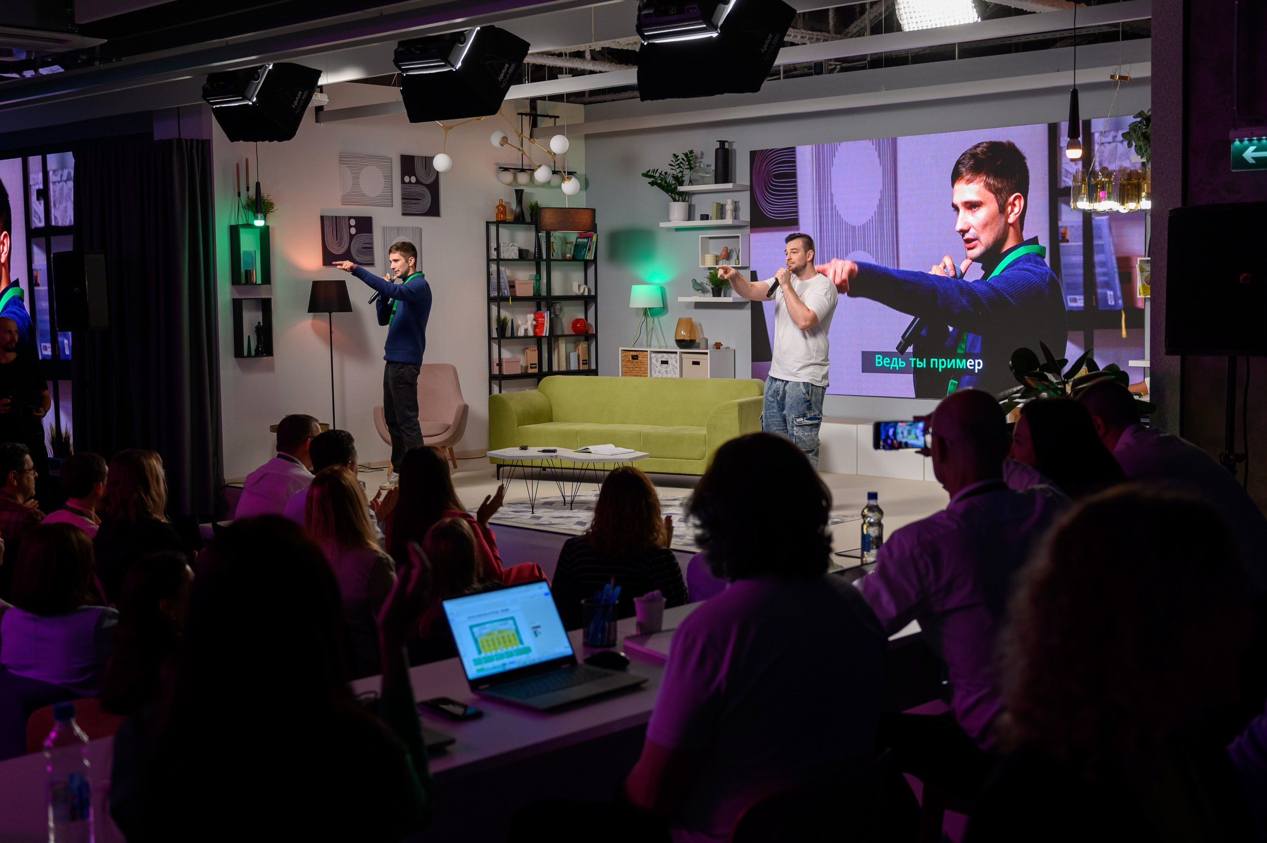 Фотосъемка конференции, спикеров, участников и деловой программы мероприятия