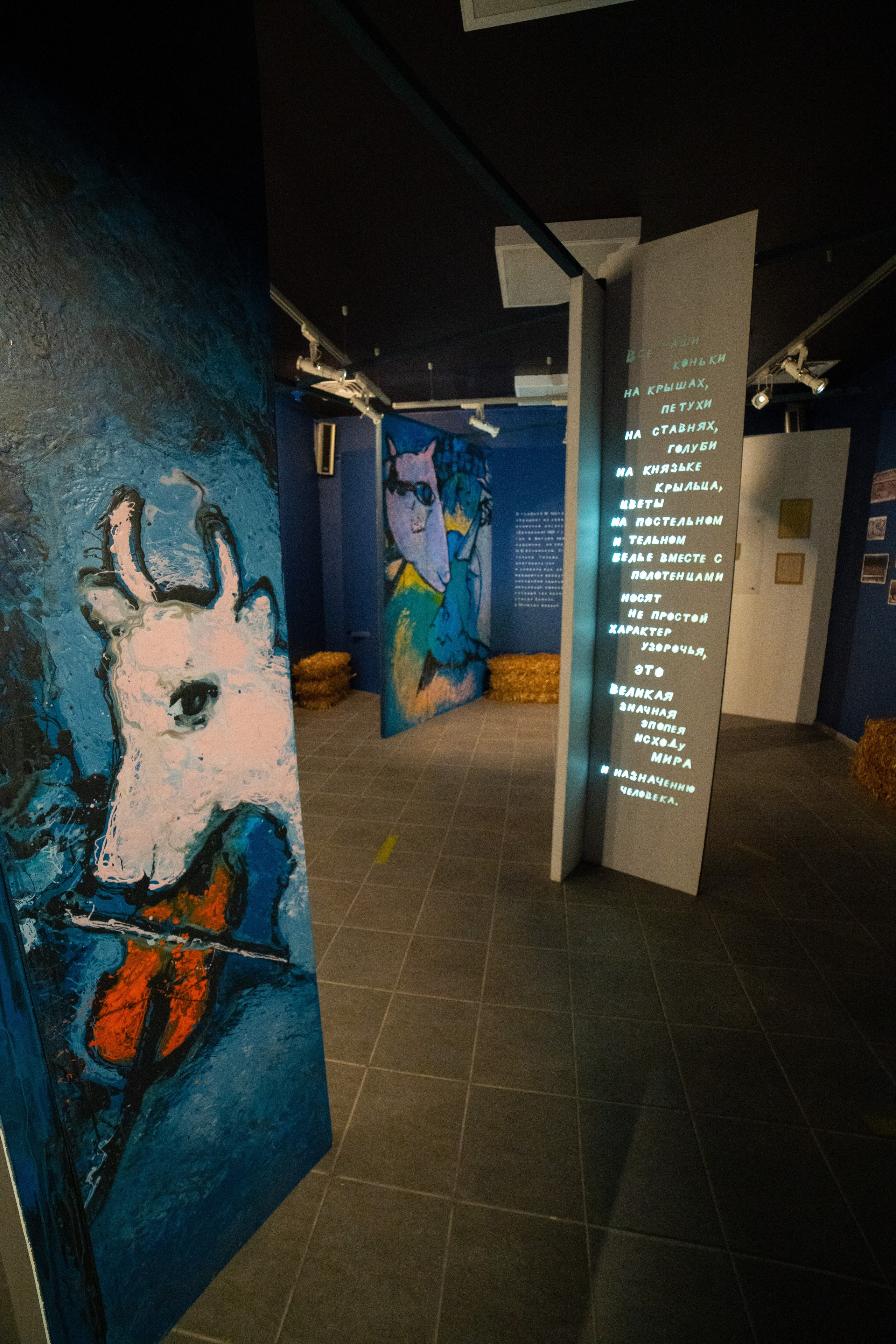 Есенин-центр Московского государственного музея С. А. Есенина. Профессиональный портретный фотограф в Москве Владимир Глаголев