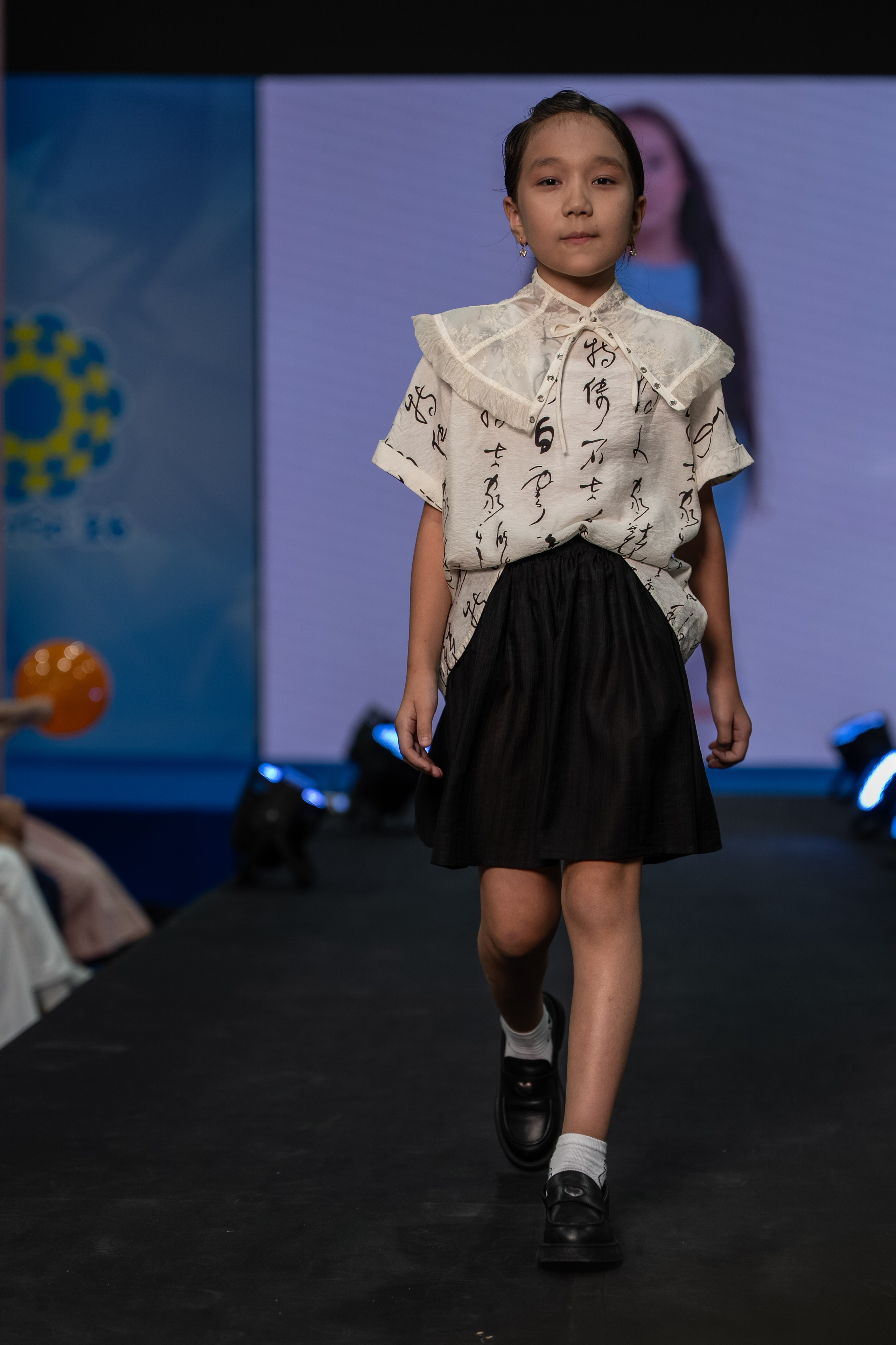 Designer Milar