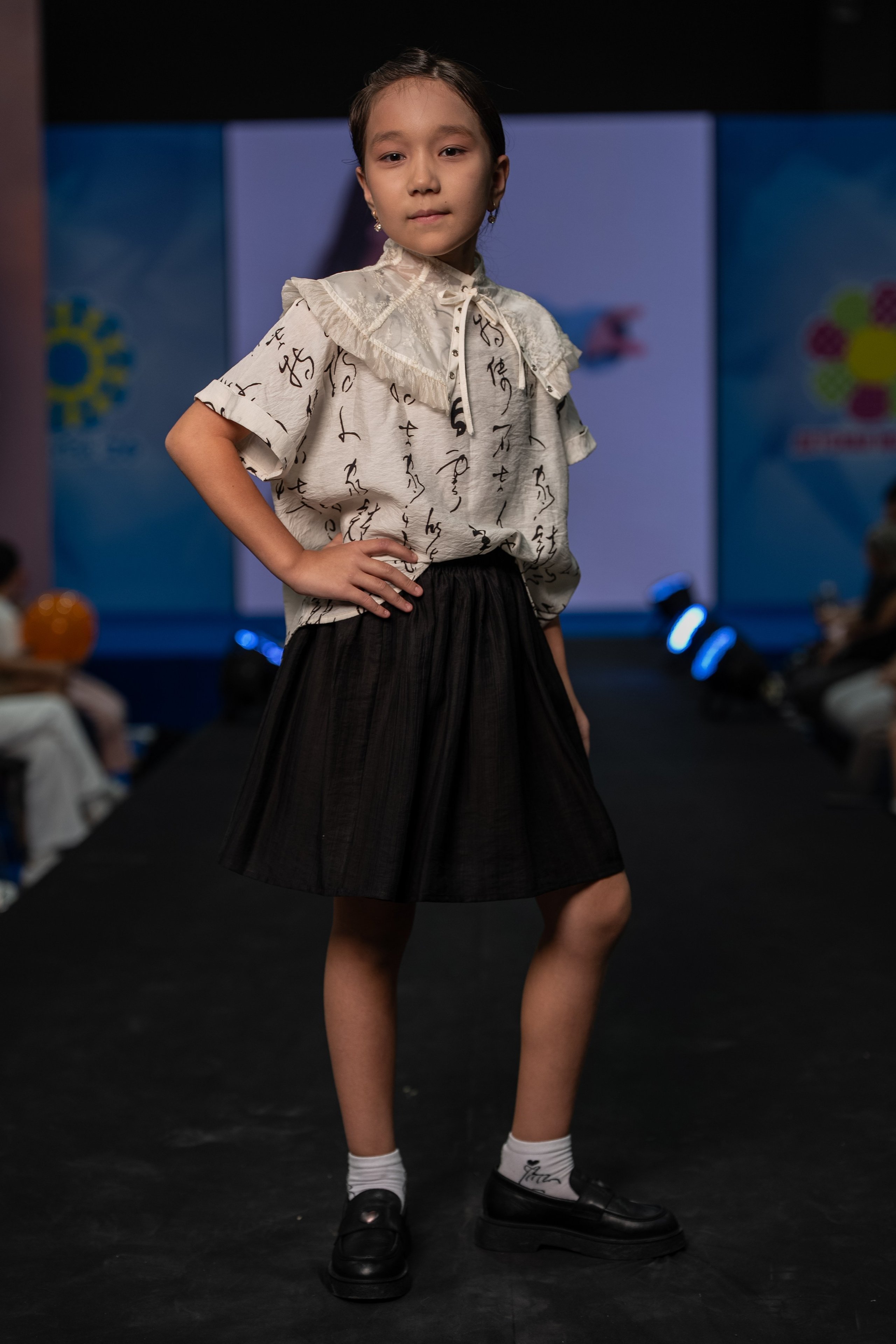 Designer Milar