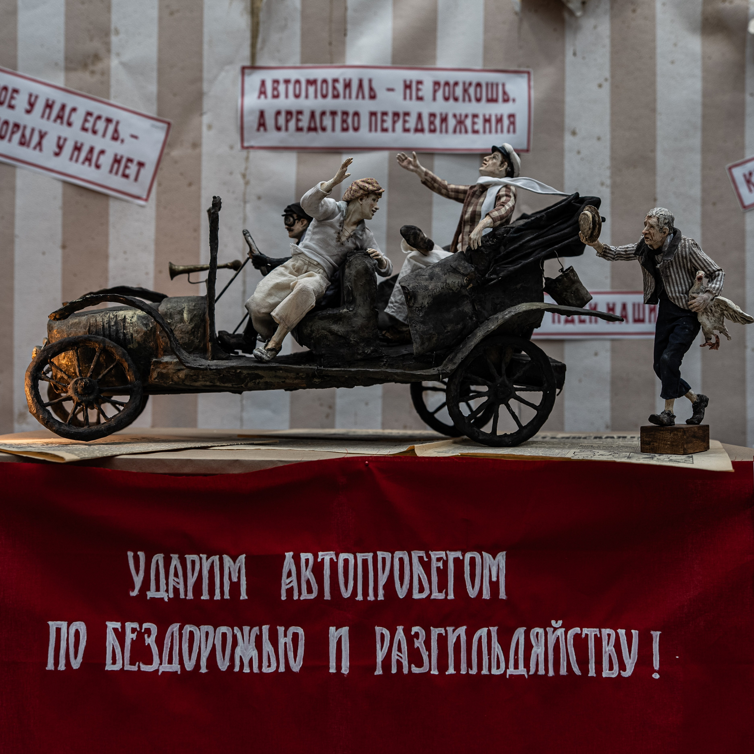 Искусство Куклы 2026 Москва