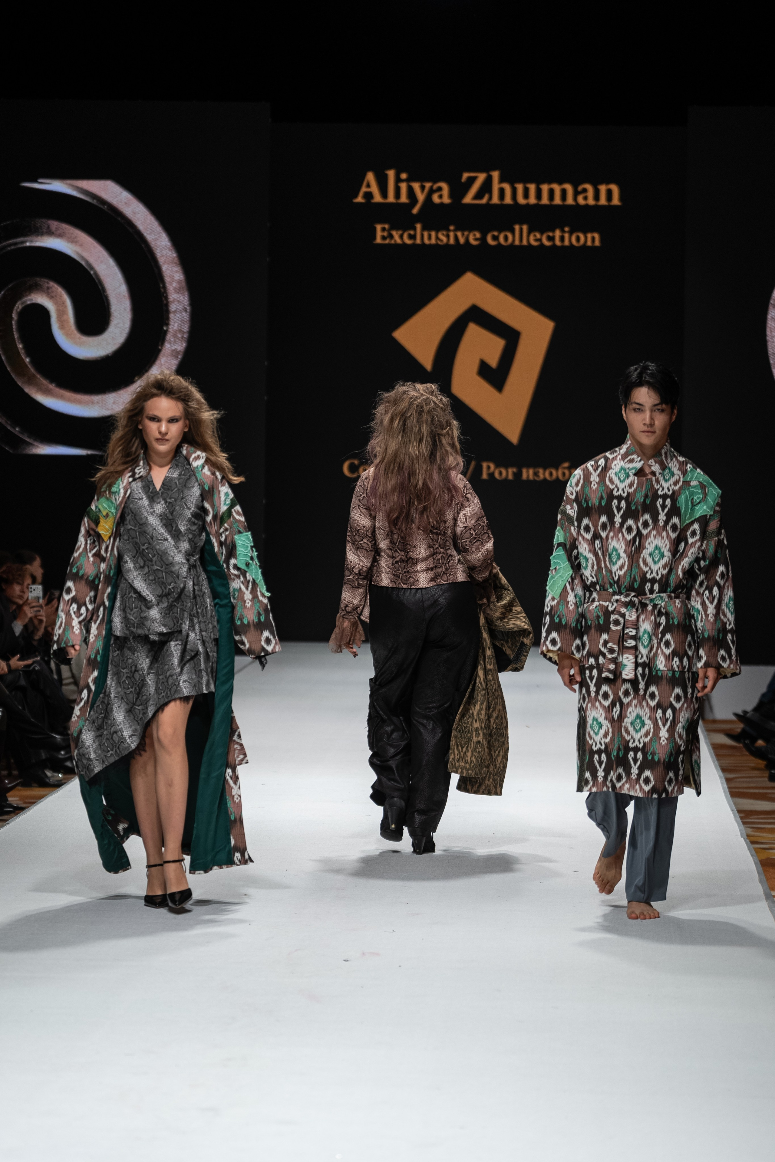 Brand Aliya Zhuman