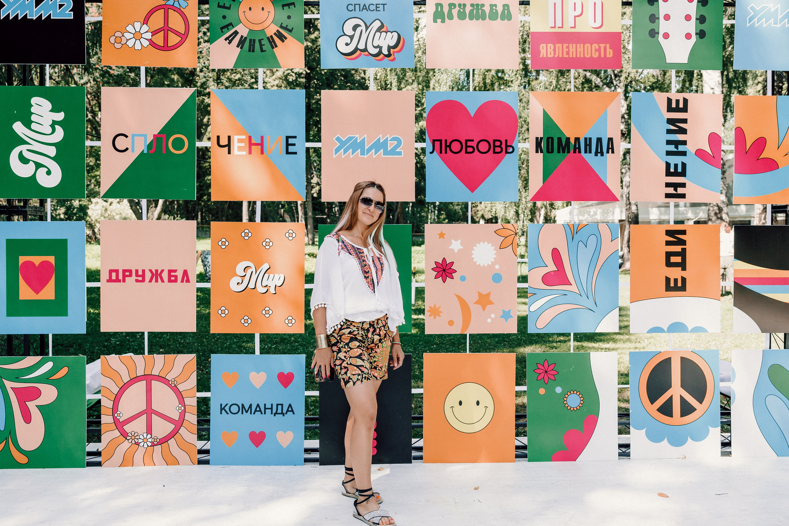 УММ2 — Летний корпоратив. Лёшка Варзегов — фотограф