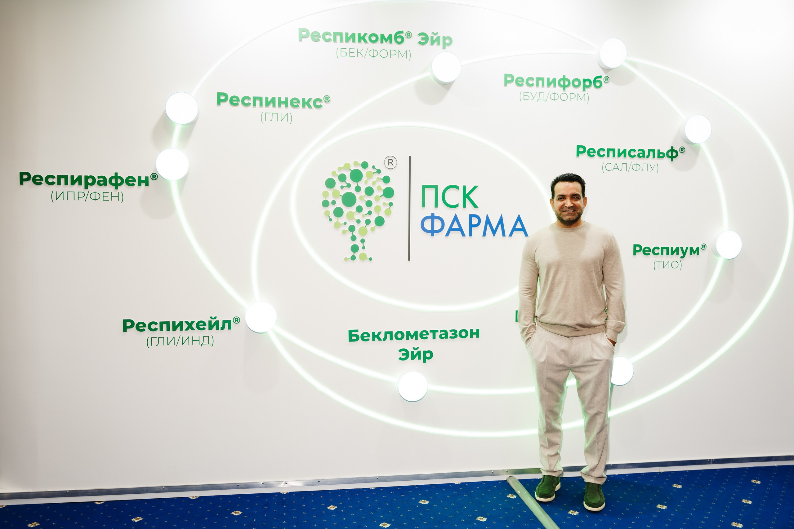 Конгресс. Фотограф | Анна Закандырина| Москва